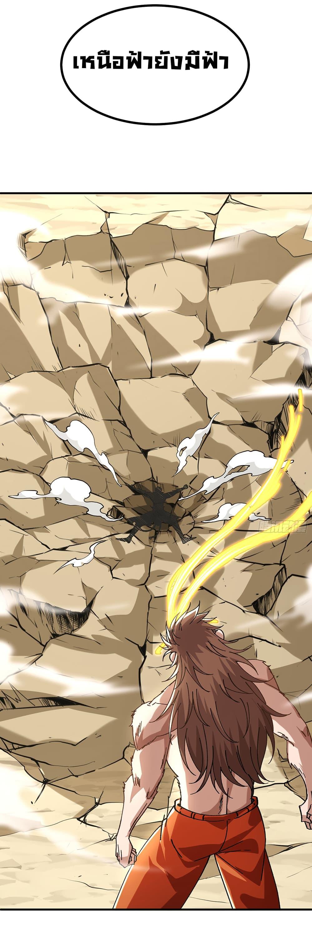 Manga-lc-com อ่านมังงะ อ่านการ์ตูน ออนไลน์ ฟรี I am very weak but I rely on my disciples to survive ตอนที่ 1 2 3 4 5 6 7 8 9 10 11 12 13 14 ฟรี ไม่มีโฆษณา Manga-lc - อ่าน มังงะ อ่าน การ์ตูน ออนไลน์ อ่านมังงะ ฟรี