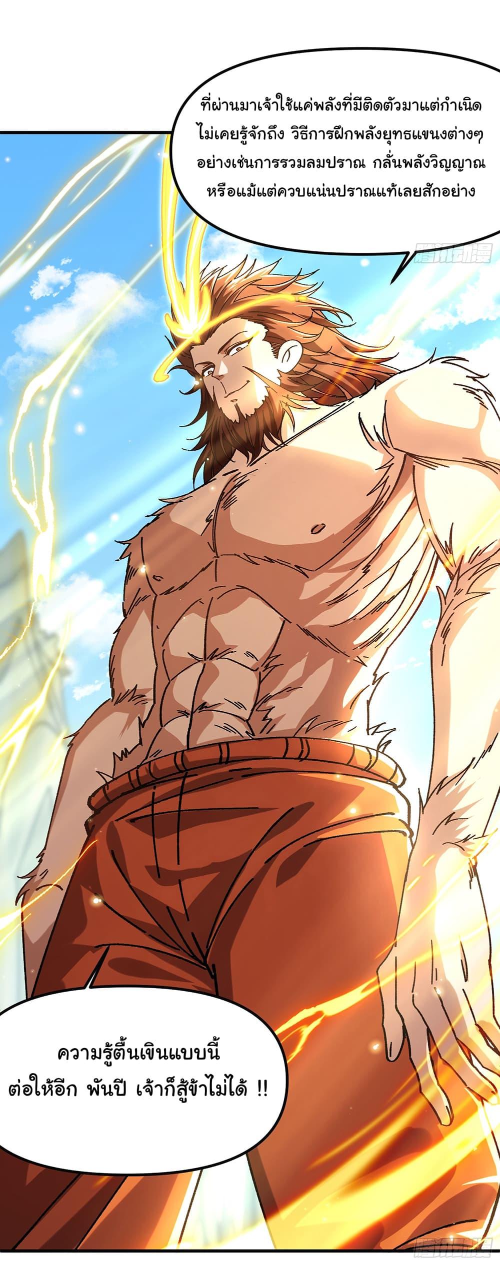 Manga-lc-com อ่านมังงะ อ่านการ์ตูน ออนไลน์ ฟรี I am very weak but I rely on my disciples to survive ตอนที่ 1 2 3 4 5 6 7 8 9 10 11 12 13 14 ฟรี ไม่มีโฆษณา Manga-lc - อ่าน มังงะ อ่าน การ์ตูน ออนไลน์ อ่านมังงะ ฟรี