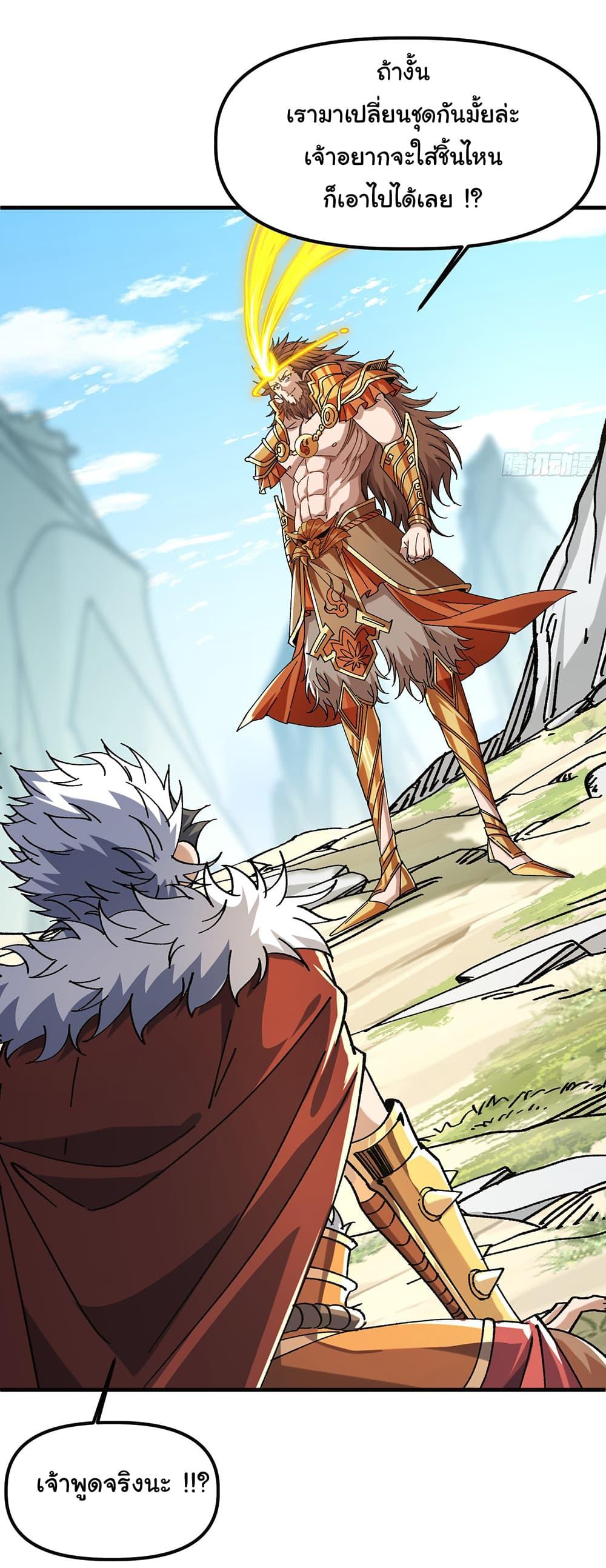 Manga-lc-com อ่านมังงะ อ่านการ์ตูน ออนไลน์ ฟรี I am very weak but I rely on my disciples to survive ตอนที่ 1 2 3 4 5 6 7 8 9 10 11 12 13 14 ฟรี ไม่มีโฆษณา Manga-lc - อ่าน มังงะ อ่าน การ์ตูน ออนไลน์ อ่านมังงะ ฟรี