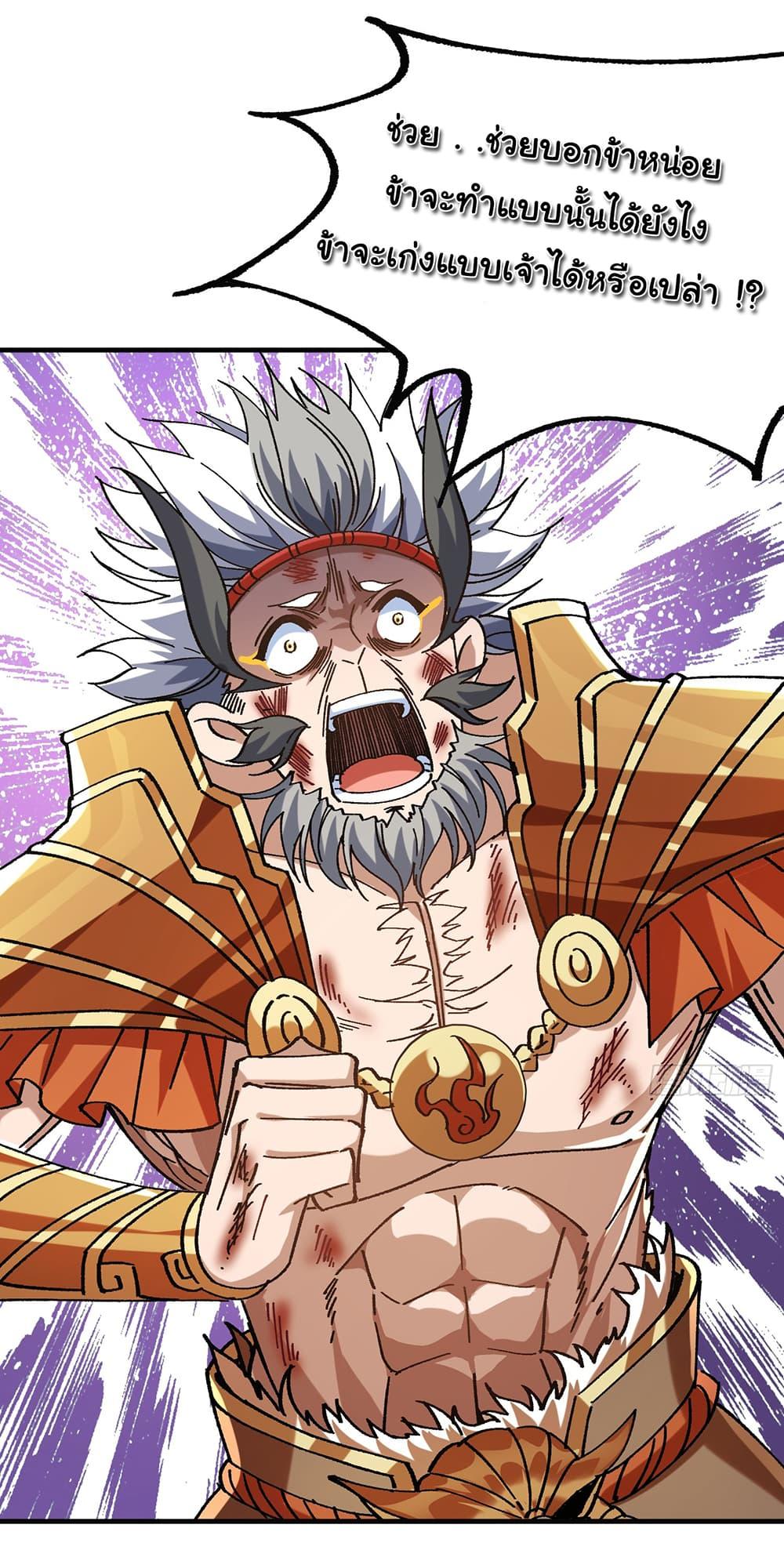 Manga-lc-com อ่านมังงะ อ่านการ์ตูน ออนไลน์ ฟรี I am very weak but I rely on my disciples to survive ตอนที่ 1 2 3 4 5 6 7 8 9 10 11 12 13 14 ฟรี ไม่มีโฆษณา Manga-lc - อ่าน มังงะ อ่าน การ์ตูน ออนไลน์ อ่านมังงะ ฟรี