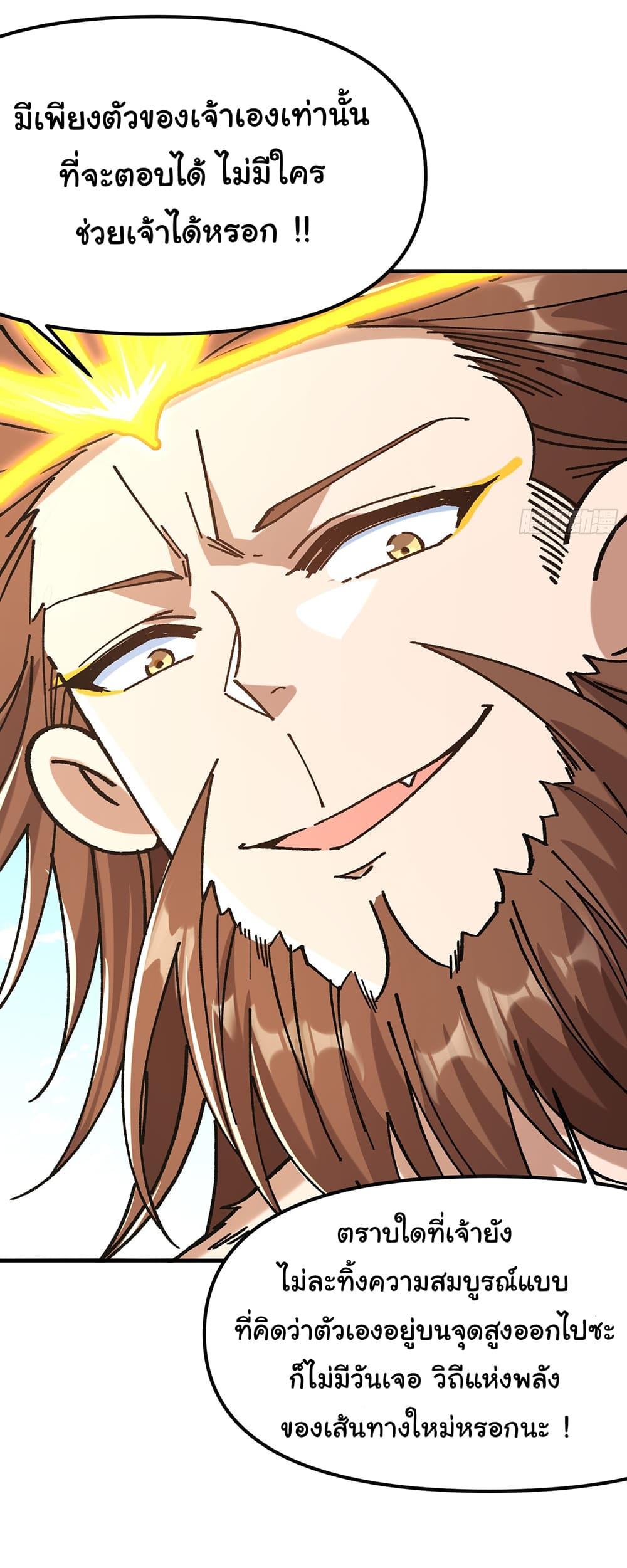 Manga-lc-com อ่านมังงะ อ่านการ์ตูน ออนไลน์ ฟรี I am very weak but I rely on my disciples to survive ตอนที่ 1 2 3 4 5 6 7 8 9 10 11 12 13 14 ฟรี ไม่มีโฆษณา Manga-lc - อ่าน มังงะ อ่าน การ์ตูน ออนไลน์ อ่านมังงะ ฟรี