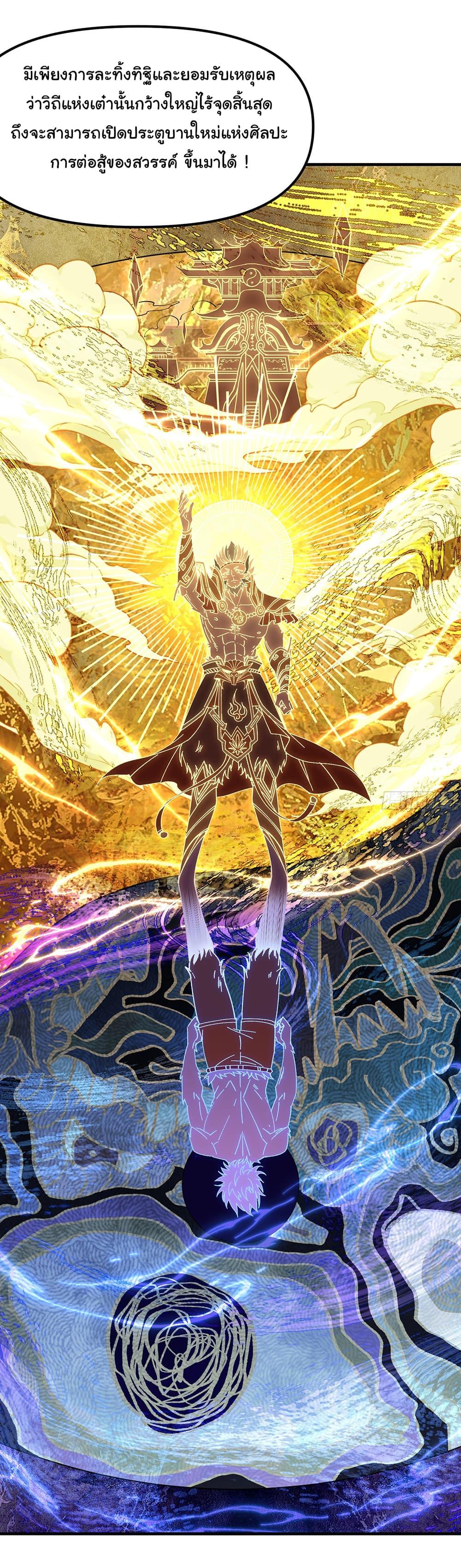 Manga-lc-com อ่านมังงะ อ่านการ์ตูน ออนไลน์ ฟรี I am very weak but I rely on my disciples to survive ตอนที่ 1 2 3 4 5 6 7 8 9 10 11 12 13 14 ฟรี ไม่มีโฆษณา Manga-lc - อ่าน มังงะ อ่าน การ์ตูน ออนไลน์ อ่านมังงะ ฟรี