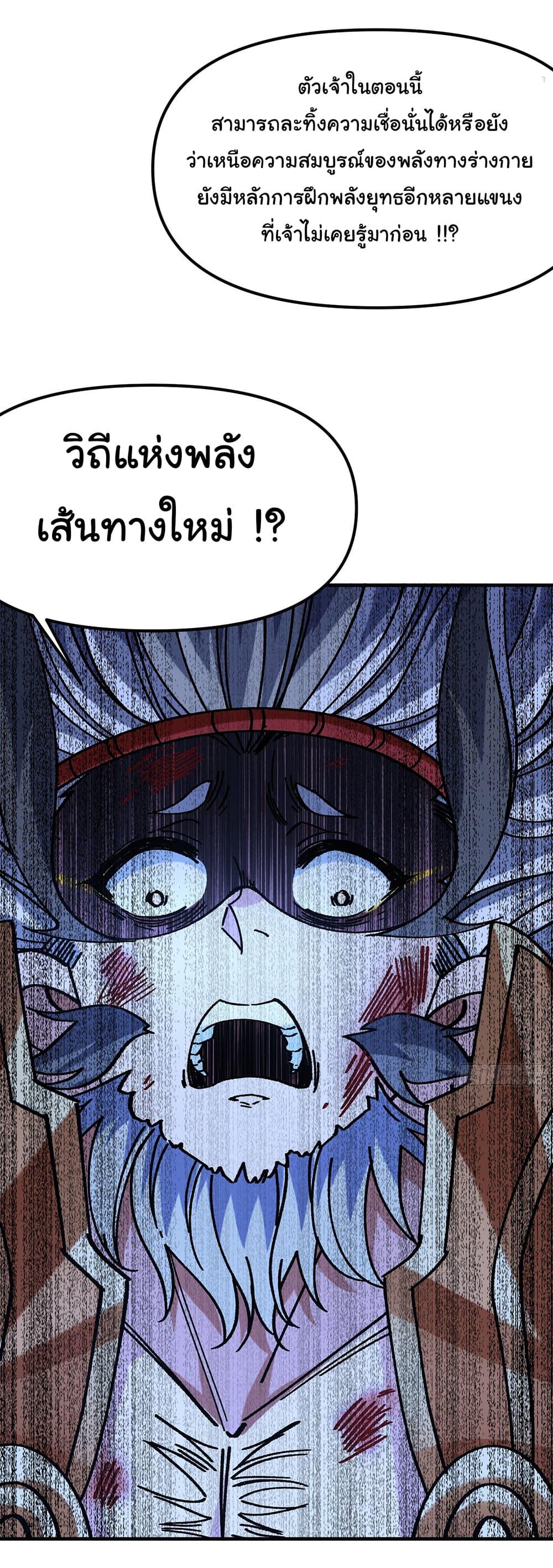 Manga-lc-com อ่านมังงะ อ่านการ์ตูน ออนไลน์ ฟรี I am very weak but I rely on my disciples to survive ตอนที่ 1 2 3 4 5 6 7 8 9 10 11 12 13 14 ฟรี ไม่มีโฆษณา Manga-lc - อ่าน มังงะ อ่าน การ์ตูน ออนไลน์ อ่านมังงะ ฟรี