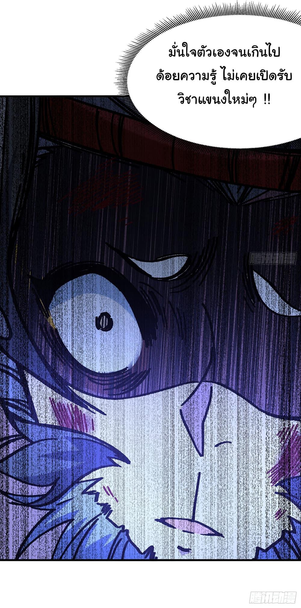 Manga-lc-com อ่านมังงะ อ่านการ์ตูน ออนไลน์ ฟรี I am very weak but I rely on my disciples to survive ตอนที่ 1 2 3 4 5 6 7 8 9 10 11 12 13 14 ฟรี ไม่มีโฆษณา Manga-lc - อ่าน มังงะ อ่าน การ์ตูน ออนไลน์ อ่านมังงะ ฟรี