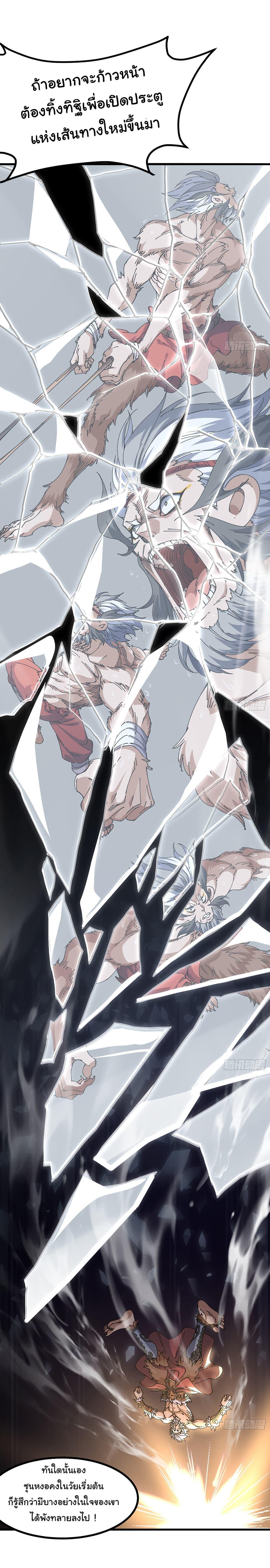 Manga-lc-com อ่านมังงะ อ่านการ์ตูน ออนไลน์ ฟรี I am very weak but I rely on my disciples to survive ตอนที่ 1 2 3 4 5 6 7 8 9 10 11 12 13 14 ฟรี ไม่มีโฆษณา Manga-lc - อ่าน มังงะ อ่าน การ์ตูน ออนไลน์ อ่านมังงะ ฟรี