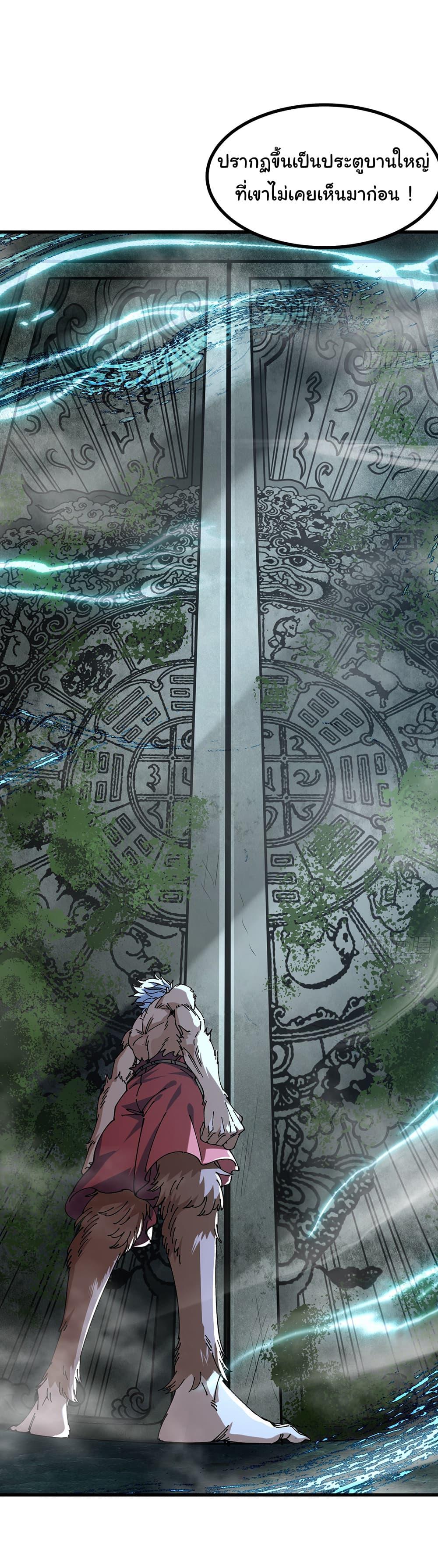 Manga-lc-com อ่านมังงะ อ่านการ์ตูน ออนไลน์ ฟรี I am very weak but I rely on my disciples to survive ตอนที่ 1 2 3 4 5 6 7 8 9 10 11 12 13 14 ฟรี ไม่มีโฆษณา Manga-lc - อ่าน มังงะ อ่าน การ์ตูน ออนไลน์ อ่านมังงะ ฟรี