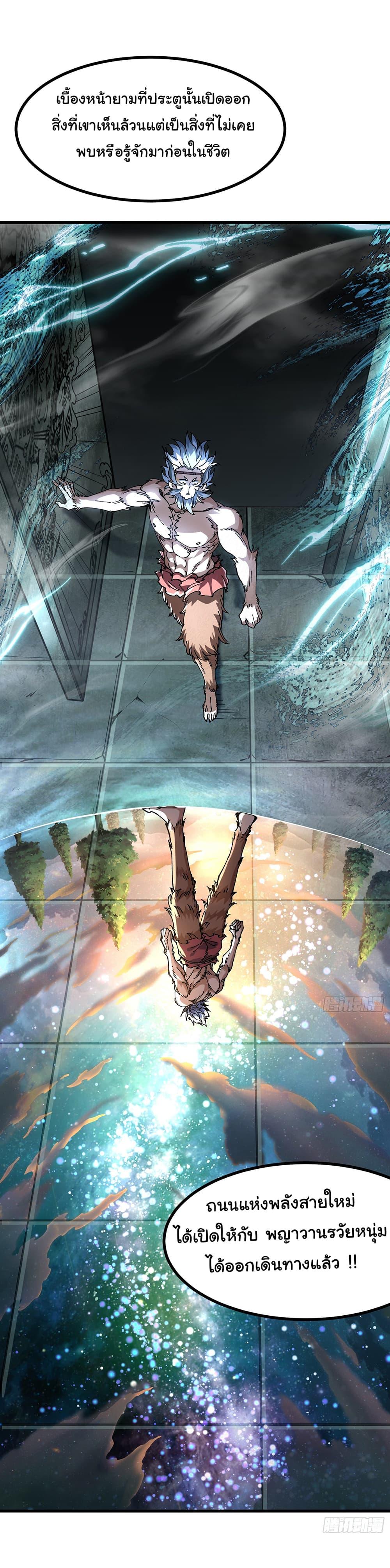 Manga-lc-com อ่านมังงะ อ่านการ์ตูน ออนไลน์ ฟรี I am very weak but I rely on my disciples to survive ตอนที่ 1 2 3 4 5 6 7 8 9 10 11 12 13 14 ฟรี ไม่มีโฆษณา Manga-lc - อ่าน มังงะ อ่าน การ์ตูน ออนไลน์ อ่านมังงะ ฟรี