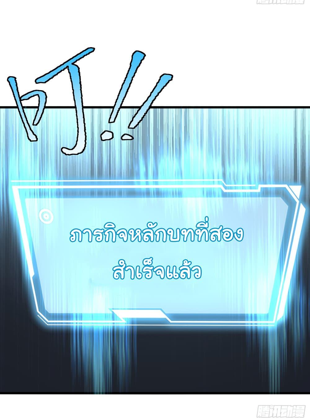 Manga-lc-com อ่านมังงะ อ่านการ์ตูน ออนไลน์ ฟรี I am very weak but I rely on my disciples to survive ตอนที่ 1 2 3 4 5 6 7 8 9 10 11 12 13 14 ฟรี ไม่มีโฆษณา Manga-lc - อ่าน มังงะ อ่าน การ์ตูน ออนไลน์ อ่านมังงะ ฟรี