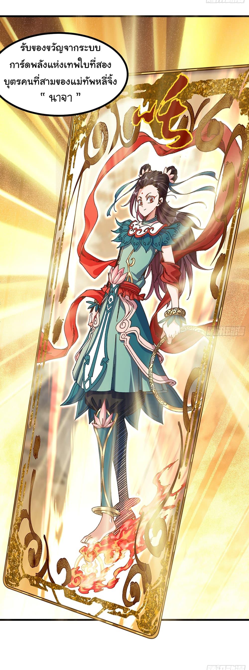 Manga-lc-com อ่านมังงะ อ่านการ์ตูน ออนไลน์ ฟรี I am very weak but I rely on my disciples to survive ตอนที่ 1 2 3 4 5 6 7 8 9 10 11 12 13 14 ฟรี ไม่มีโฆษณา Manga-lc - อ่าน มังงะ อ่าน การ์ตูน ออนไลน์ อ่านมังงะ ฟรี