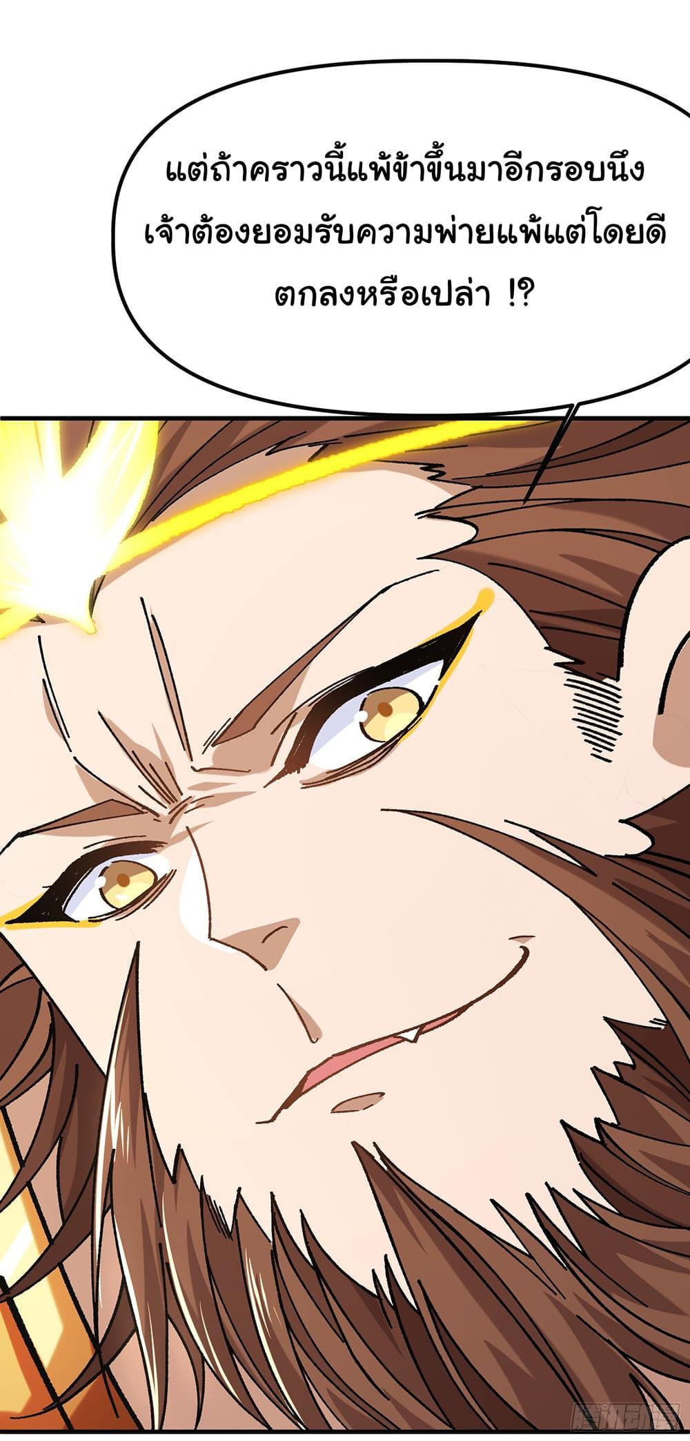 Manga-lc-com อ่านมังงะ อ่านการ์ตูน ออนไลน์ ฟรี I am very weak but I rely on my disciples to survive ตอนที่ 1 2 3 4 5 6 7 8 9 10 11 12 13 14 ฟรี ไม่มีโฆษณา Manga-lc - อ่าน มังงะ อ่าน การ์ตูน ออนไลน์ อ่านมังงะ ฟรี