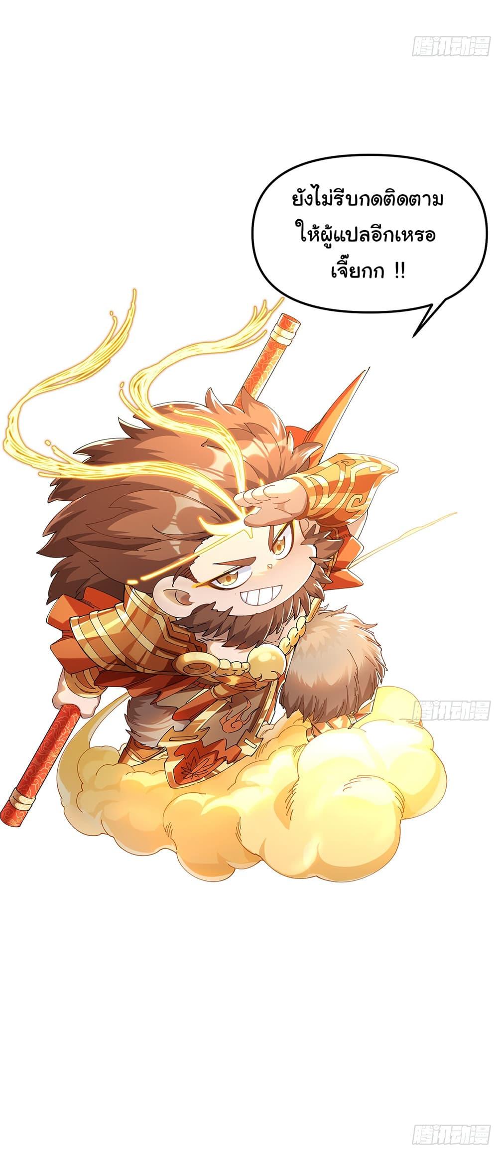 Manga-lc-com อ่านมังงะ อ่านการ์ตูน ออนไลน์ ฟรี I am very weak but I rely on my disciples to survive ตอนที่ 1 2 3 4 5 6 7 8 9 10 11 12 13 14 ฟรี ไม่มีโฆษณา Manga-lc - อ่าน มังงะ อ่าน การ์ตูน ออนไลน์ อ่านมังงะ ฟรี