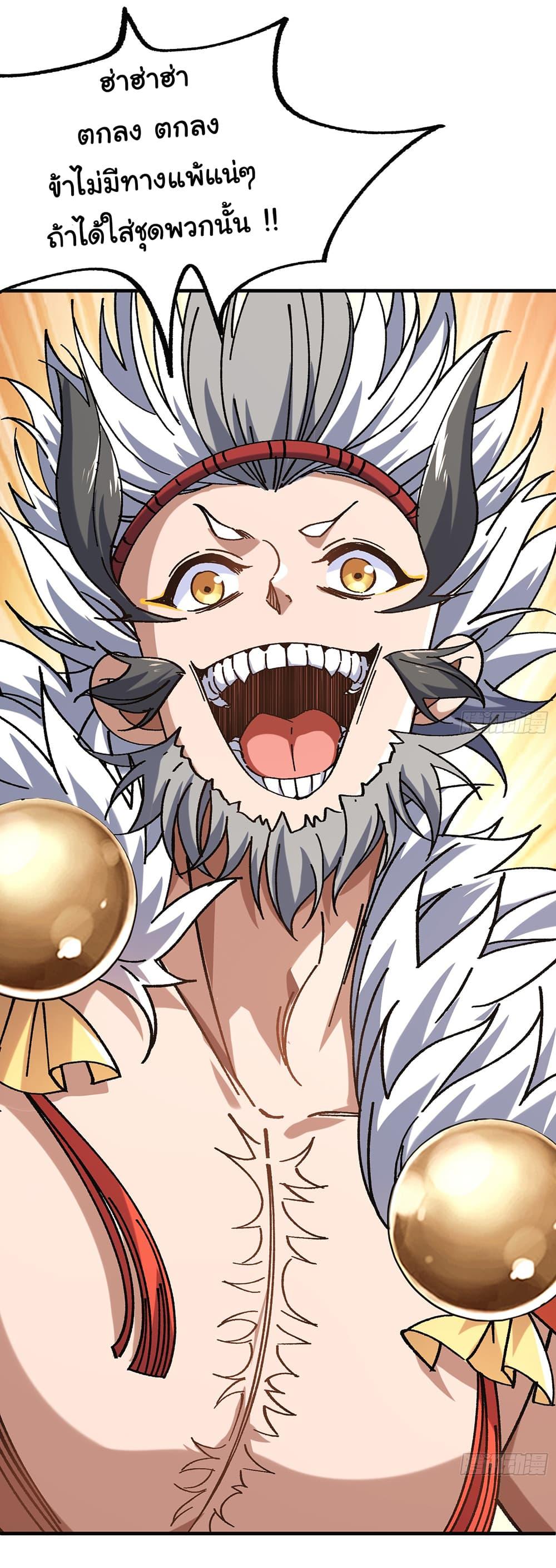 Manga-lc-com อ่านมังงะ อ่านการ์ตูน ออนไลน์ ฟรี I am very weak but I rely on my disciples to survive ตอนที่ 1 2 3 4 5 6 7 8 9 10 11 12 13 14 ฟรี ไม่มีโฆษณา Manga-lc - อ่าน มังงะ อ่าน การ์ตูน ออนไลน์ อ่านมังงะ ฟรี