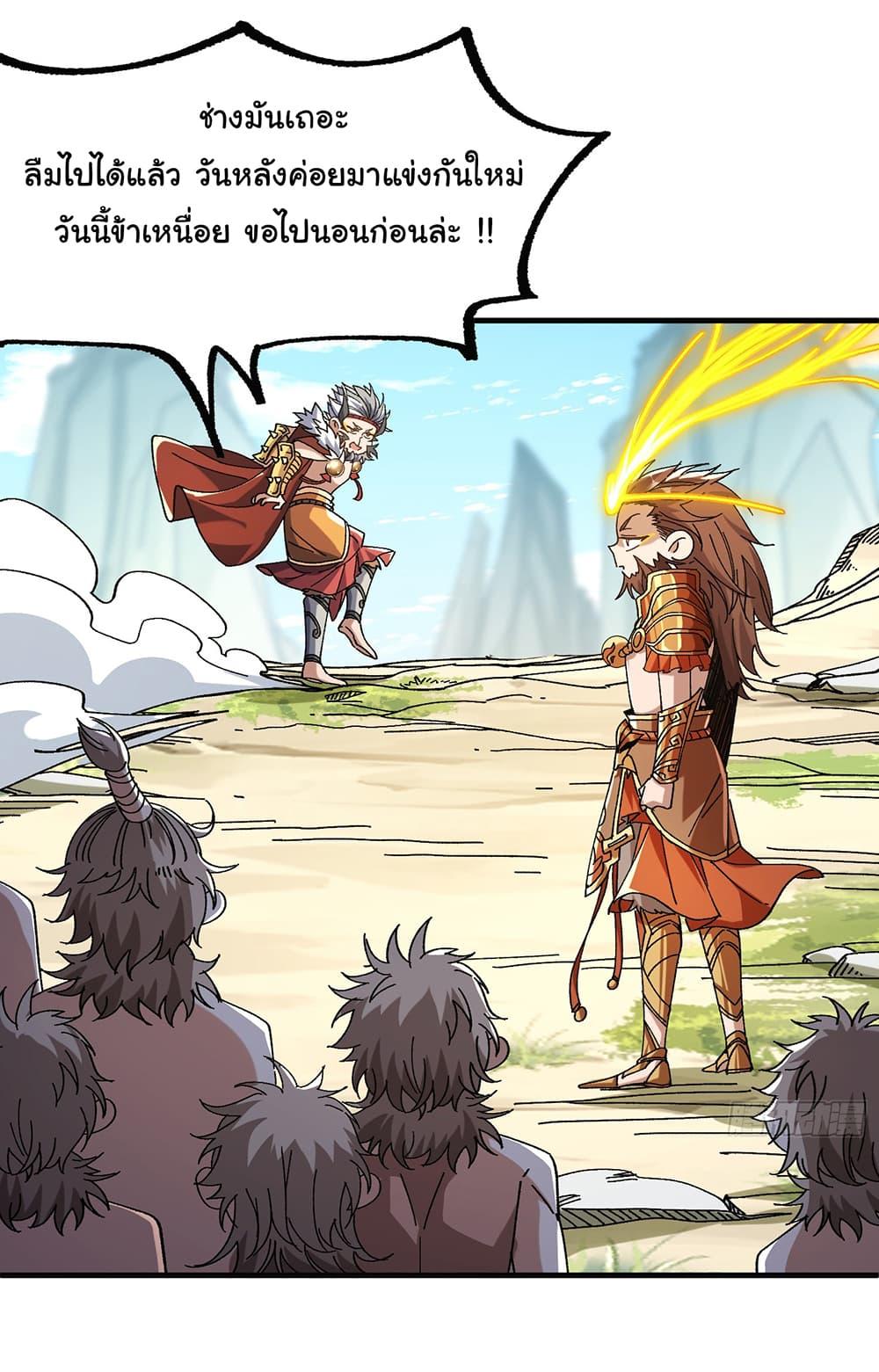 Manga-lc-com อ่านมังงะ อ่านการ์ตูน ออนไลน์ ฟรี I am very weak but I rely on my disciples to survive ตอนที่ 1 2 3 4 5 6 7 8 9 10 11 12 13 14 ฟรี ไม่มีโฆษณา Manga-lc - อ่าน มังงะ อ่าน การ์ตูน ออนไลน์ อ่านมังงะ ฟรี