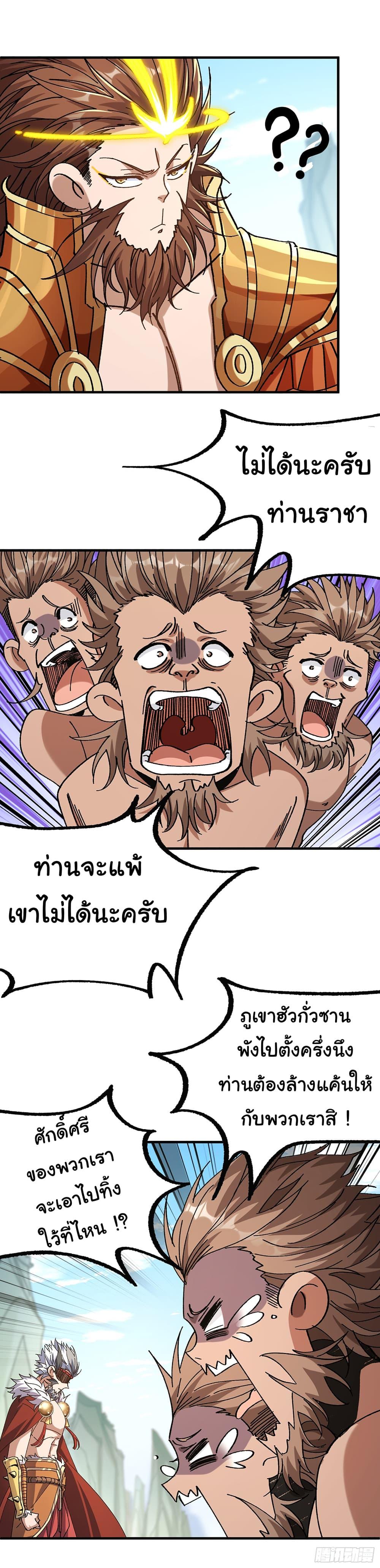 Manga-lc-com อ่านมังงะ อ่านการ์ตูน ออนไลน์ ฟรี I am very weak but I rely on my disciples to survive ตอนที่ 1 2 3 4 5 6 7 8 9 10 11 12 13 14 ฟรี ไม่มีโฆษณา Manga-lc - อ่าน มังงะ อ่าน การ์ตูน ออนไลน์ อ่านมังงะ ฟรี