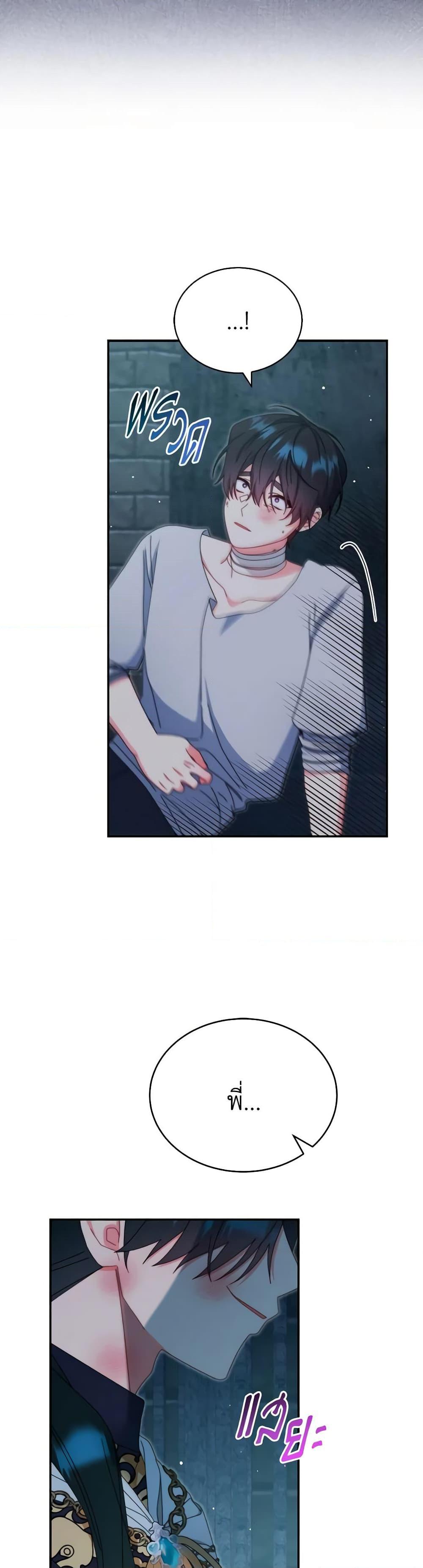 Manga-lc-com อ่านมังงะ อ่านการ์ตูน ออนไลน์ ฟรี Writing My Male Lead’s Happily Ever After ตอนที่ 1 2 3 4 5 6 7 8 9 10 11 12 13 14 ฟรี ไม่มีโฆษณา Manga-lc - อ่าน มังงะ อ่าน การ์ตูน ออนไลน์ อ่านมังงะ ฟรี