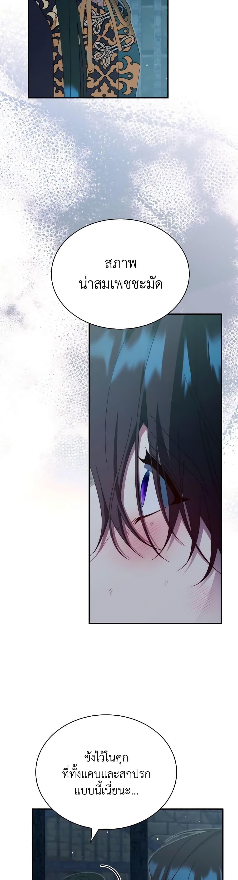 Manga-lc-com อ่านมังงะ อ่านการ์ตูน ออนไลน์ ฟรี Writing My Male Lead’s Happily Ever After ตอนที่ 1 2 3 4 5 6 7 8 9 10 11 12 13 14 ฟรี ไม่มีโฆษณา Manga-lc - อ่าน มังงะ อ่าน การ์ตูน ออนไลน์ อ่านมังงะ ฟรี