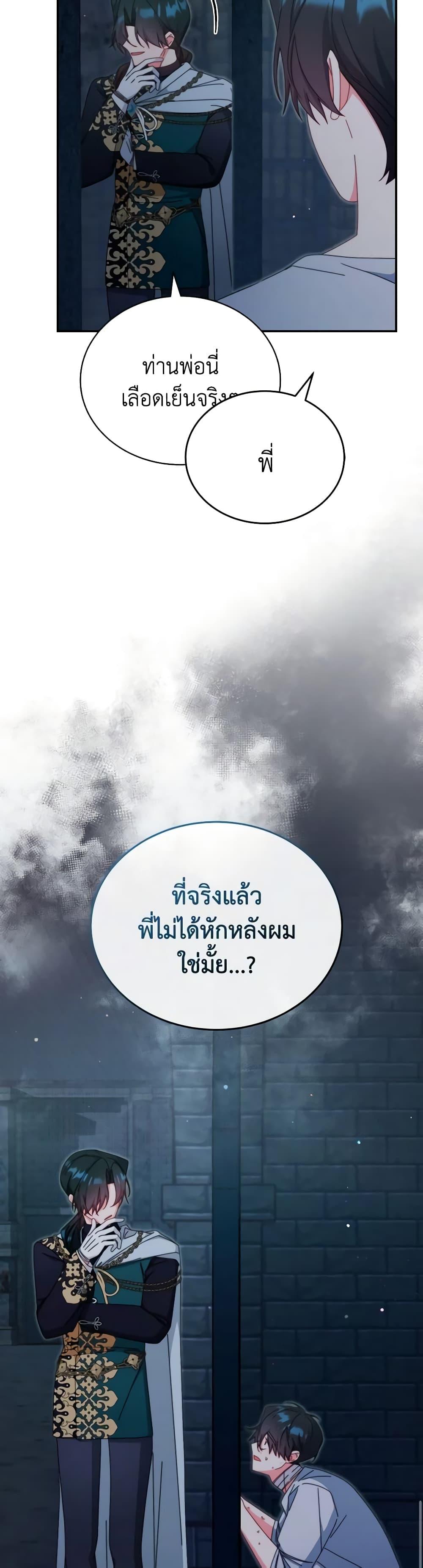 Manga-lc-com อ่านมังงะ อ่านการ์ตูน ออนไลน์ ฟรี Writing My Male Lead’s Happily Ever After ตอนที่ 1 2 3 4 5 6 7 8 9 10 11 12 13 14 ฟรี ไม่มีโฆษณา Manga-lc - อ่าน มังงะ อ่าน การ์ตูน ออนไลน์ อ่านมังงะ ฟรี