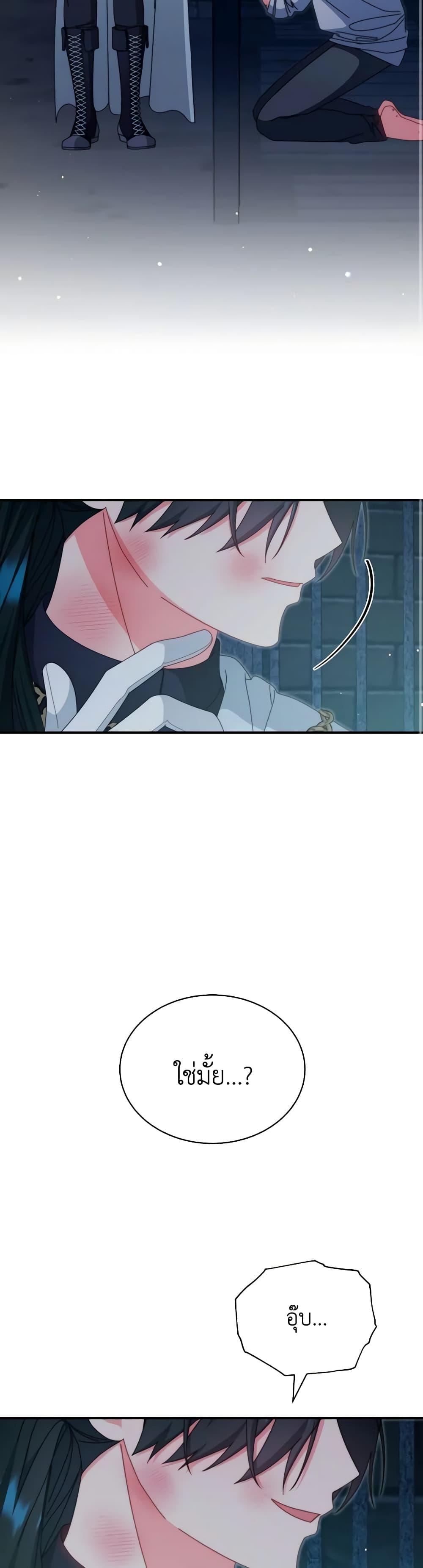 Manga-lc-com อ่านมังงะ อ่านการ์ตูน ออนไลน์ ฟรี Writing My Male Lead’s Happily Ever After ตอนที่ 1 2 3 4 5 6 7 8 9 10 11 12 13 14 ฟรี ไม่มีโฆษณา Manga-lc - อ่าน มังงะ อ่าน การ์ตูน ออนไลน์ อ่านมังงะ ฟรี