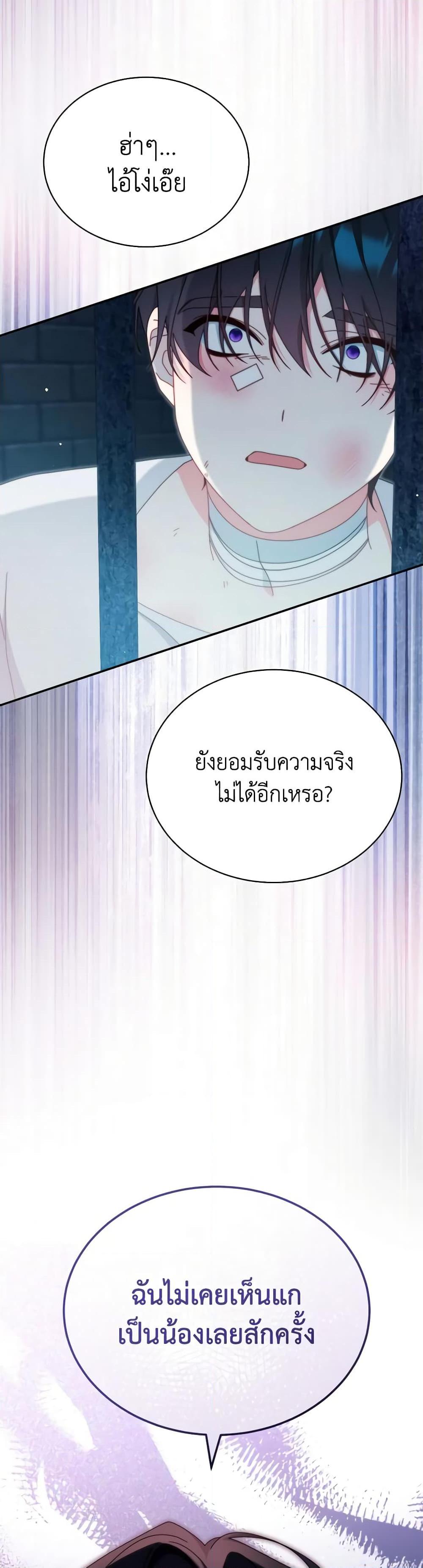 Manga-lc-com อ่านมังงะ อ่านการ์ตูน ออนไลน์ ฟรี Writing My Male Lead’s Happily Ever After ตอนที่ 1 2 3 4 5 6 7 8 9 10 11 12 13 14 ฟรี ไม่มีโฆษณา Manga-lc - อ่าน มังงะ อ่าน การ์ตูน ออนไลน์ อ่านมังงะ ฟรี