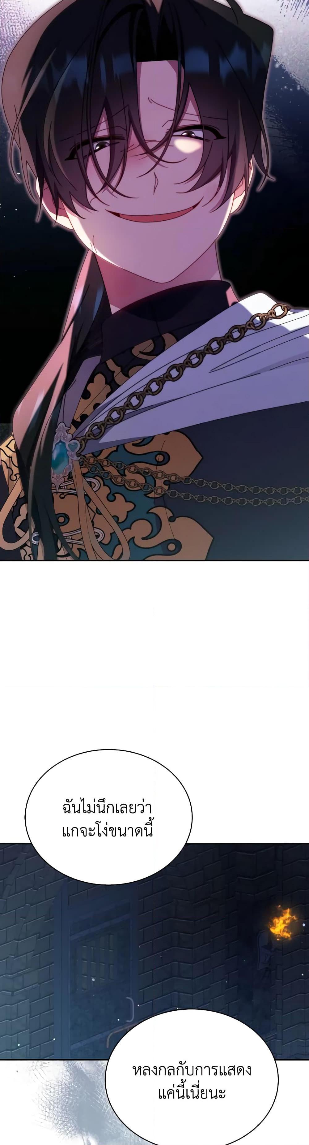 Manga-lc-com อ่านมังงะ อ่านการ์ตูน ออนไลน์ ฟรี Writing My Male Lead’s Happily Ever After ตอนที่ 1 2 3 4 5 6 7 8 9 10 11 12 13 14 ฟรี ไม่มีโฆษณา Manga-lc - อ่าน มังงะ อ่าน การ์ตูน ออนไลน์ อ่านมังงะ ฟรี