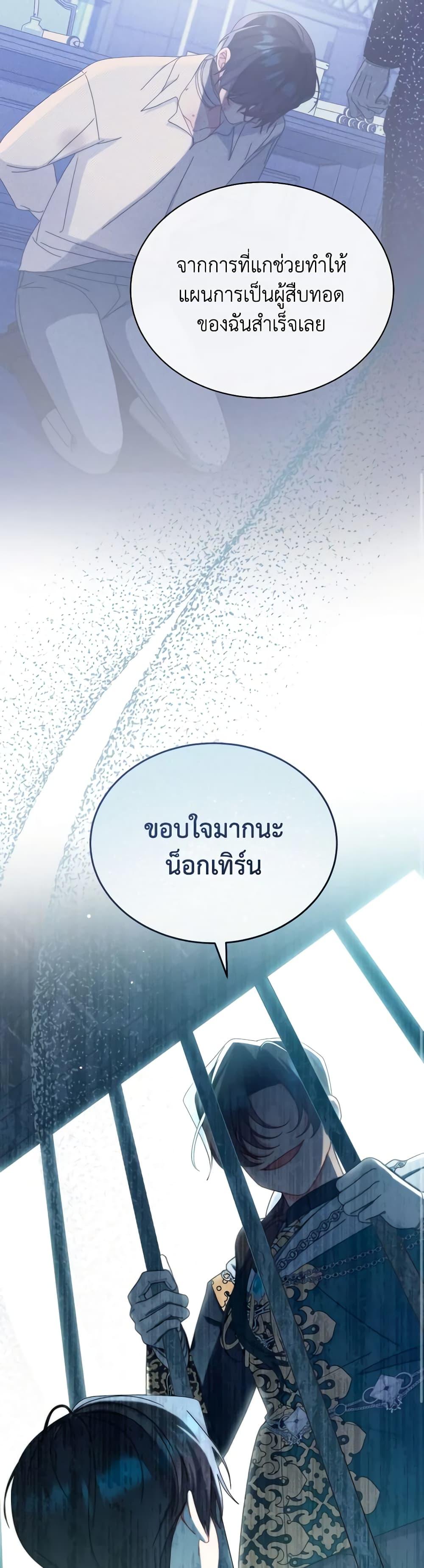 Manga-lc-com อ่านมังงะ อ่านการ์ตูน ออนไลน์ ฟรี Writing My Male Lead’s Happily Ever After ตอนที่ 1 2 3 4 5 6 7 8 9 10 11 12 13 14 ฟรี ไม่มีโฆษณา Manga-lc - อ่าน มังงะ อ่าน การ์ตูน ออนไลน์ อ่านมังงะ ฟรี