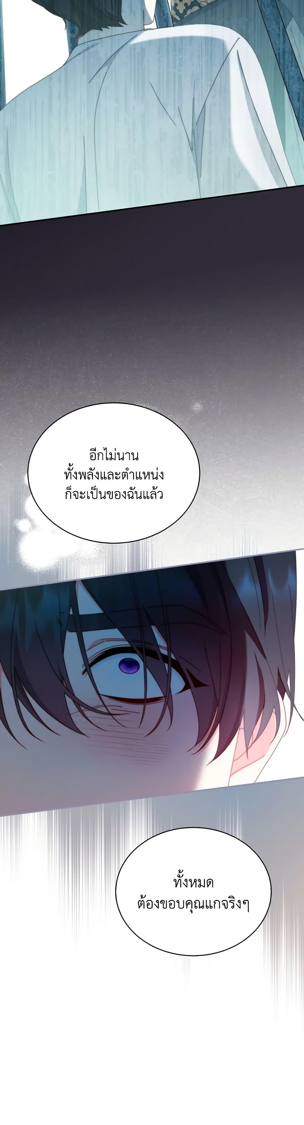Manga-lc-com อ่านมังงะ อ่านการ์ตูน ออนไลน์ ฟรี Writing My Male Lead’s Happily Ever After ตอนที่ 1 2 3 4 5 6 7 8 9 10 11 12 13 14 ฟรี ไม่มีโฆษณา Manga-lc - อ่าน มังงะ อ่าน การ์ตูน ออนไลน์ อ่านมังงะ ฟรี