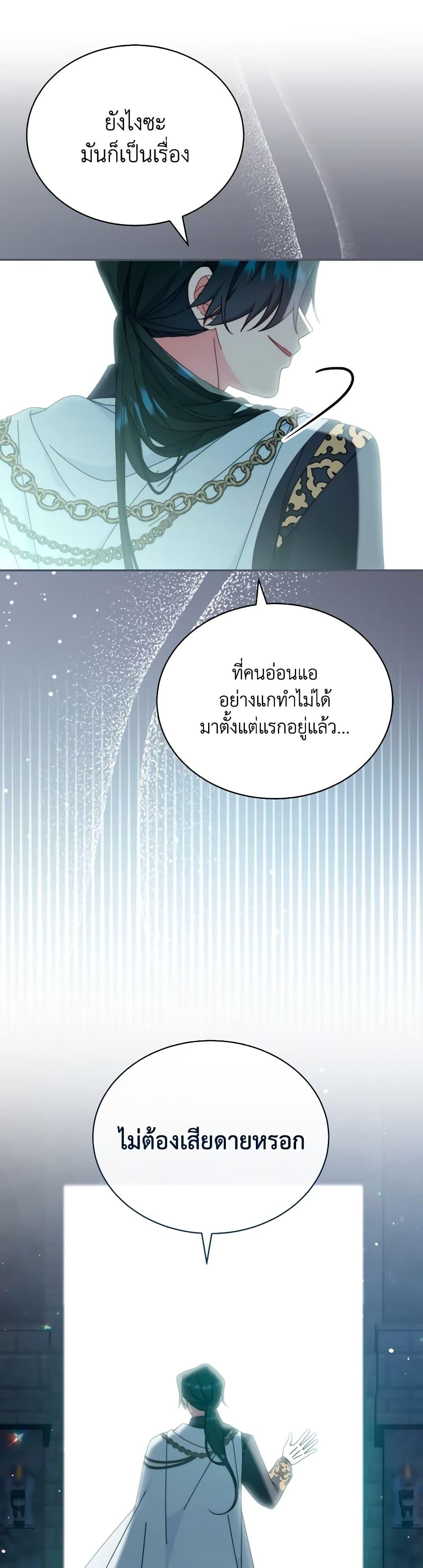 Manga-lc-com อ่านมังงะ อ่านการ์ตูน ออนไลน์ ฟรี Writing My Male Lead’s Happily Ever After ตอนที่ 1 2 3 4 5 6 7 8 9 10 11 12 13 14 ฟรี ไม่มีโฆษณา Manga-lc - อ่าน มังงะ อ่าน การ์ตูน ออนไลน์ อ่านมังงะ ฟรี