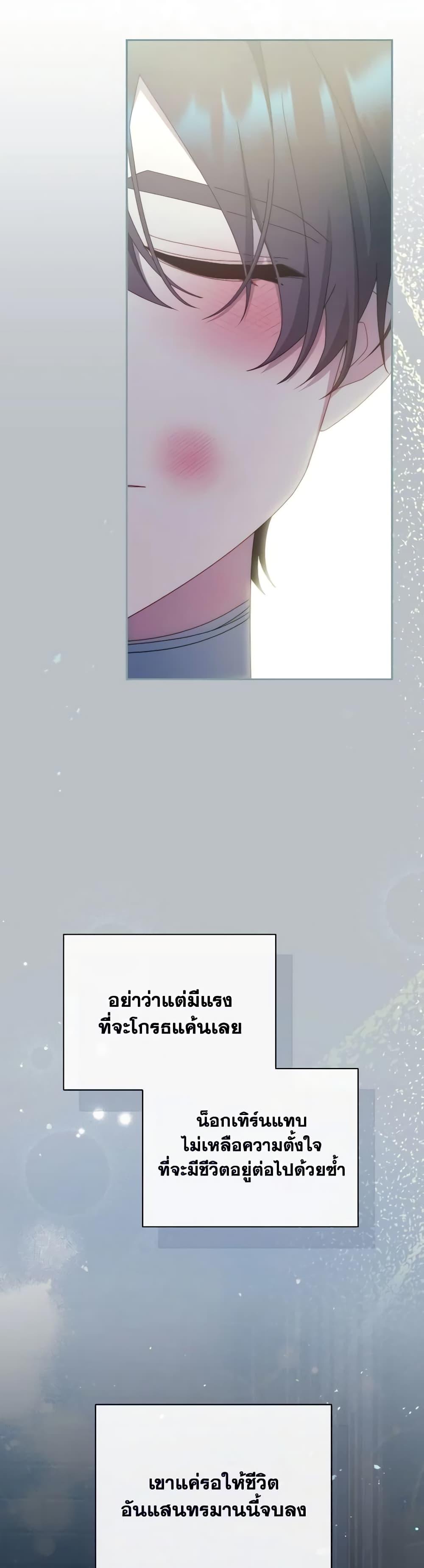 Manga-lc-com อ่านมังงะ อ่านการ์ตูน ออนไลน์ ฟรี Writing My Male Lead’s Happily Ever After ตอนที่ 1 2 3 4 5 6 7 8 9 10 11 12 13 14 ฟรี ไม่มีโฆษณา Manga-lc - อ่าน มังงะ อ่าน การ์ตูน ออนไลน์ อ่านมังงะ ฟรี