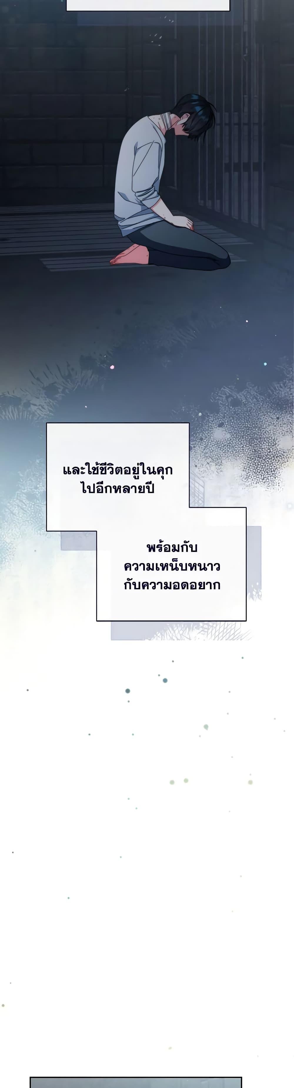 Manga-lc-com อ่านมังงะ อ่านการ์ตูน ออนไลน์ ฟรี Writing My Male Lead’s Happily Ever After ตอนที่ 1 2 3 4 5 6 7 8 9 10 11 12 13 14 ฟรี ไม่มีโฆษณา Manga-lc - อ่าน มังงะ อ่าน การ์ตูน ออนไลน์ อ่านมังงะ ฟรี