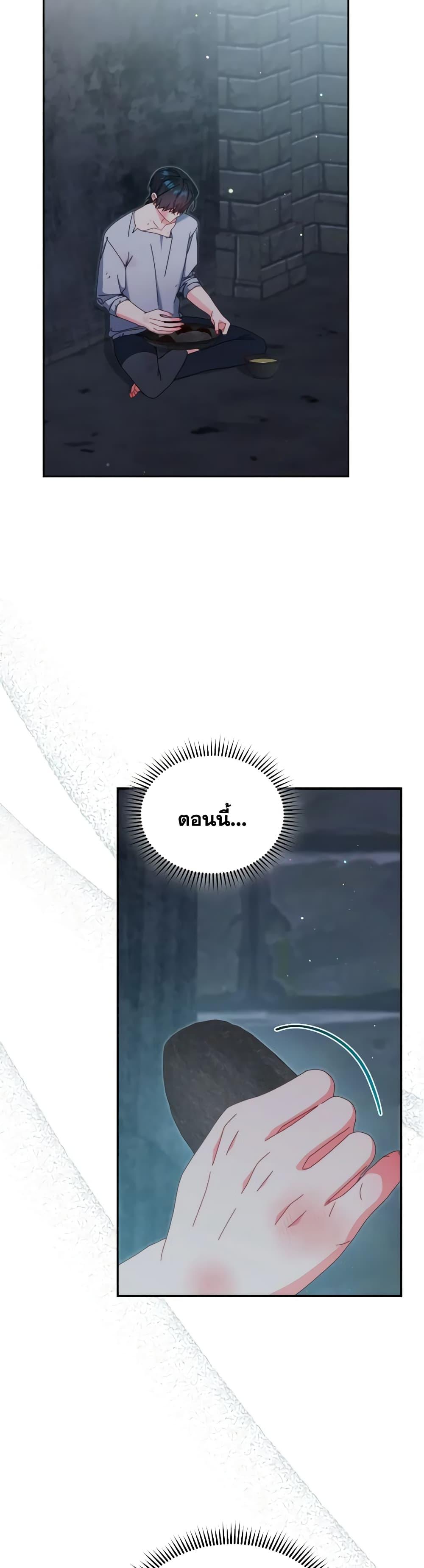 Manga-lc-com อ่านมังงะ อ่านการ์ตูน ออนไลน์ ฟรี Writing My Male Lead’s Happily Ever After ตอนที่ 1 2 3 4 5 6 7 8 9 10 11 12 13 14 ฟรี ไม่มีโฆษณา Manga-lc - อ่าน มังงะ อ่าน การ์ตูน ออนไลน์ อ่านมังงะ ฟรี