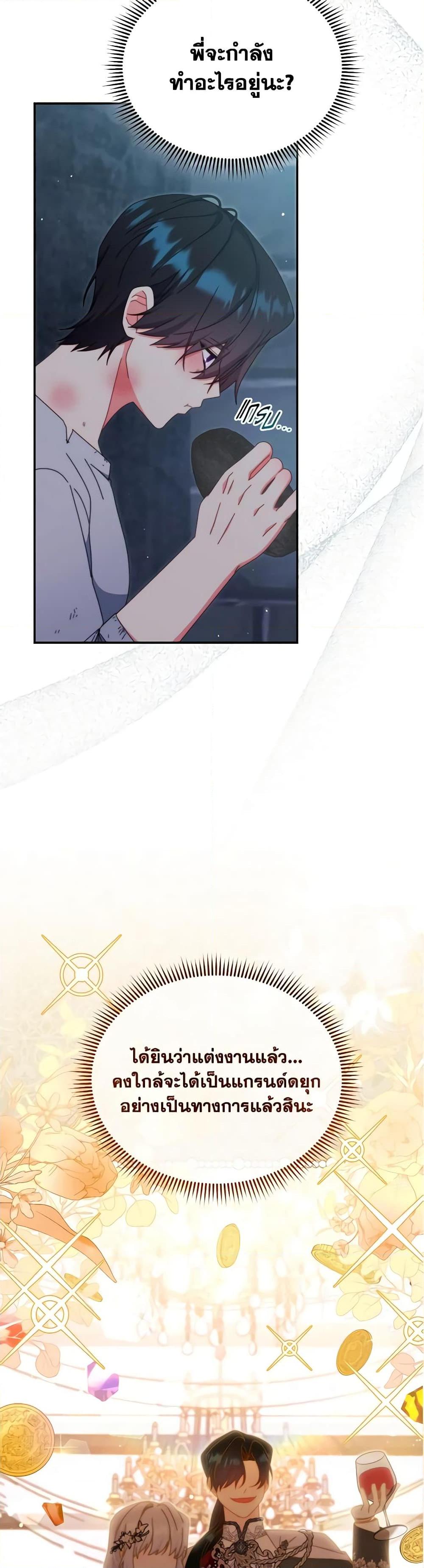 Manga-lc-com อ่านมังงะ อ่านการ์ตูน ออนไลน์ ฟรี Writing My Male Lead’s Happily Ever After ตอนที่ 1 2 3 4 5 6 7 8 9 10 11 12 13 14 ฟรี ไม่มีโฆษณา Manga-lc - อ่าน มังงะ อ่าน การ์ตูน ออนไลน์ อ่านมังงะ ฟรี