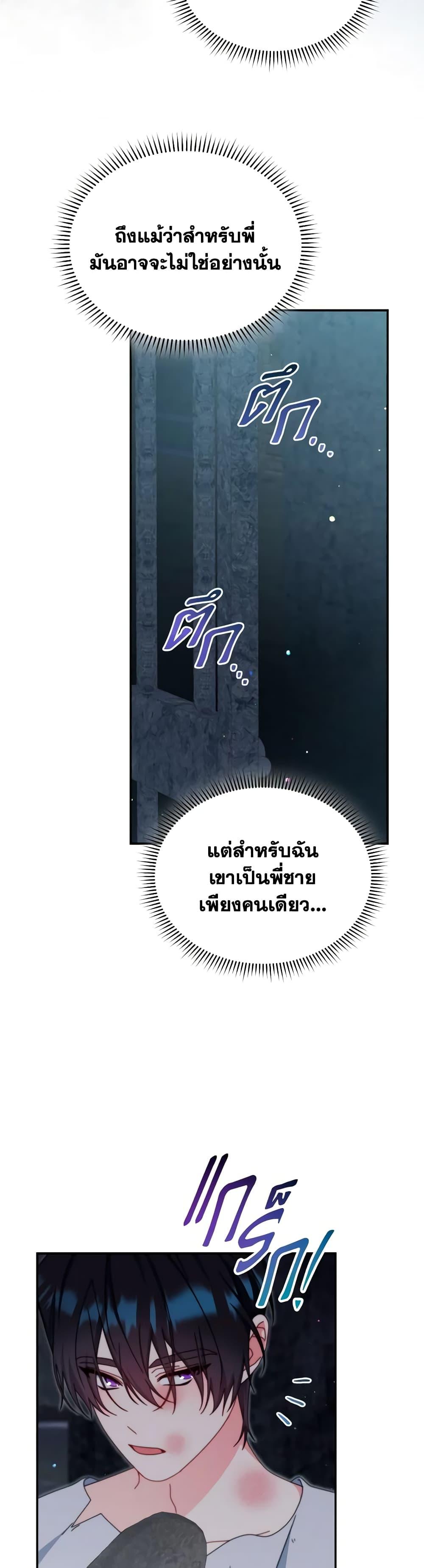 Manga-lc-com อ่านมังงะ อ่านการ์ตูน ออนไลน์ ฟรี Writing My Male Lead’s Happily Ever After ตอนที่ 1 2 3 4 5 6 7 8 9 10 11 12 13 14 ฟรี ไม่มีโฆษณา Manga-lc - อ่าน มังงะ อ่าน การ์ตูน ออนไลน์ อ่านมังงะ ฟรี