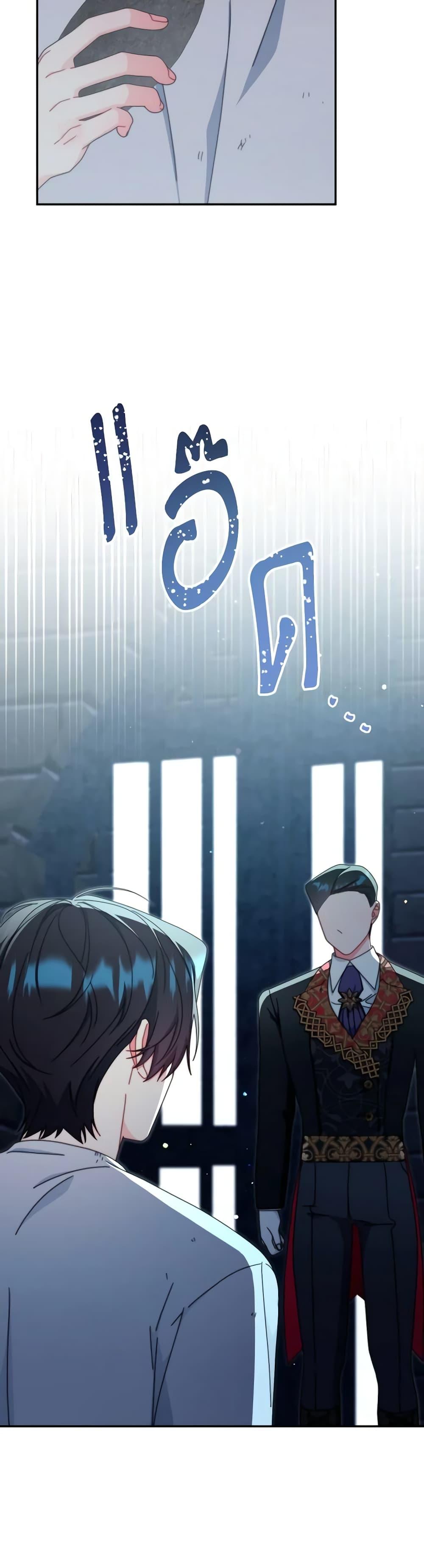 Manga-lc-com อ่านมังงะ อ่านการ์ตูน ออนไลน์ ฟรี Writing My Male Lead’s Happily Ever After ตอนที่ 1 2 3 4 5 6 7 8 9 10 11 12 13 14 ฟรี ไม่มีโฆษณา Manga-lc - อ่าน มังงะ อ่าน การ์ตูน ออนไลน์ อ่านมังงะ ฟรี