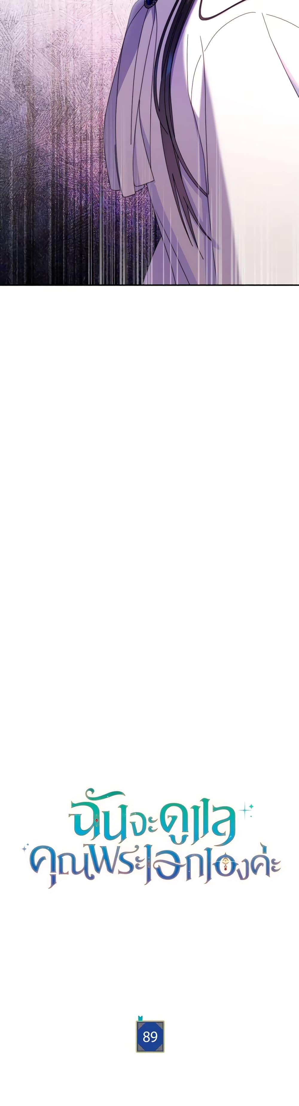 Manga-lc-com อ่านมังงะ อ่านการ์ตูน ออนไลน์ ฟรี Writing My Male Lead’s Happily Ever After ตอนที่ 1 2 3 4 5 6 7 8 9 10 11 12 13 14 ฟรี ไม่มีโฆษณา Manga-lc - อ่าน มังงะ อ่าน การ์ตูน ออนไลน์ อ่านมังงะ ฟรี