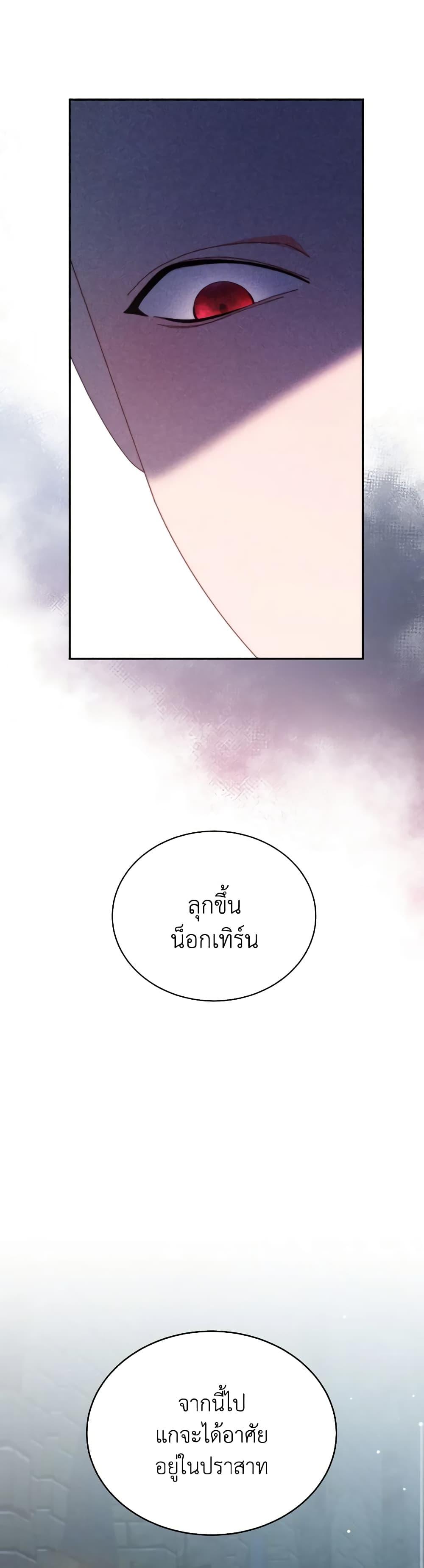 Manga-lc-com อ่านมังงะ อ่านการ์ตูน ออนไลน์ ฟรี Writing My Male Lead’s Happily Ever After ตอนที่ 1 2 3 4 5 6 7 8 9 10 11 12 13 14 ฟรี ไม่มีโฆษณา Manga-lc - อ่าน มังงะ อ่าน การ์ตูน ออนไลน์ อ่านมังงะ ฟรี