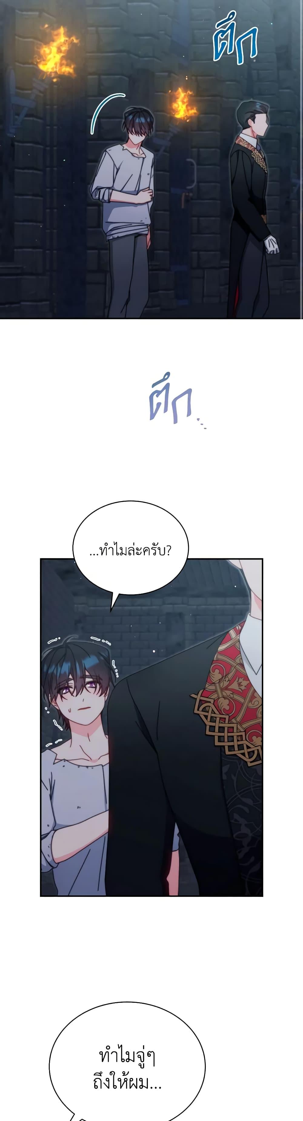 Manga-lc-com อ่านมังงะ อ่านการ์ตูน ออนไลน์ ฟรี Writing My Male Lead’s Happily Ever After ตอนที่ 1 2 3 4 5 6 7 8 9 10 11 12 13 14 ฟรี ไม่มีโฆษณา Manga-lc - อ่าน มังงะ อ่าน การ์ตูน ออนไลน์ อ่านมังงะ ฟรี