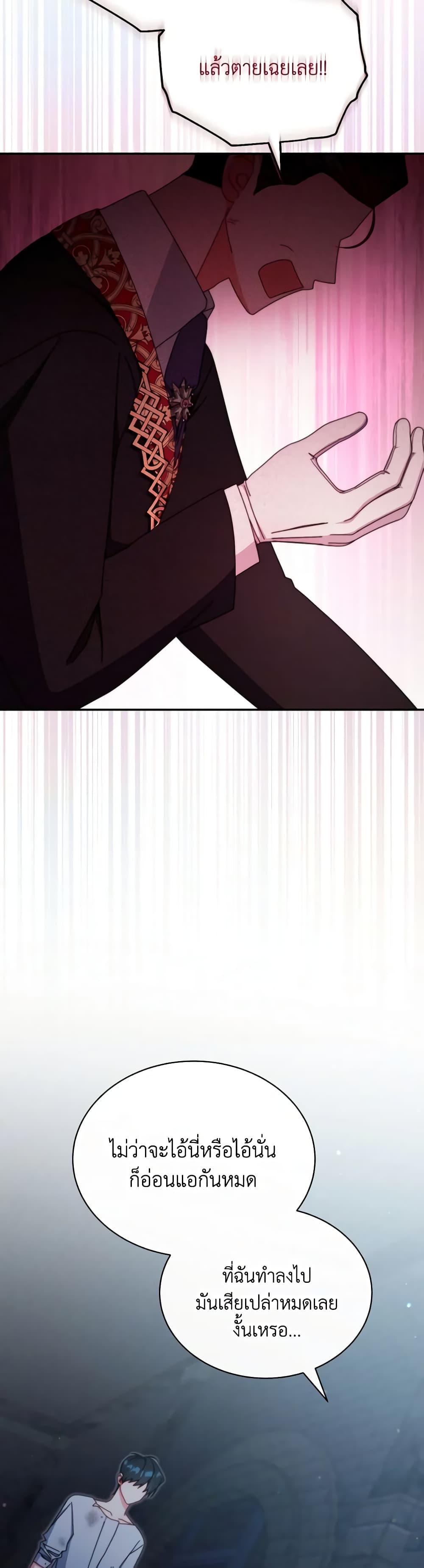 Manga-lc-com อ่านมังงะ อ่านการ์ตูน ออนไลน์ ฟรี Writing My Male Lead’s Happily Ever After ตอนที่ 1 2 3 4 5 6 7 8 9 10 11 12 13 14 ฟรี ไม่มีโฆษณา Manga-lc - อ่าน มังงะ อ่าน การ์ตูน ออนไลน์ อ่านมังงะ ฟรี