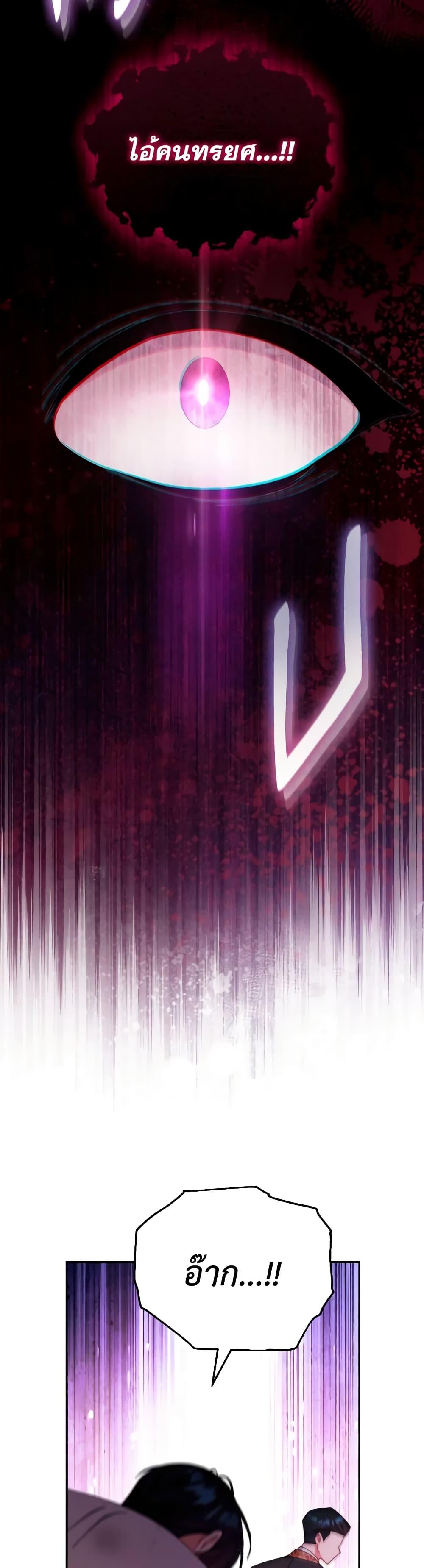 Manga-lc-com อ่านมังงะ อ่านการ์ตูน ออนไลน์ ฟรี Writing My Male Lead’s Happily Ever After ตอนที่ 1 2 3 4 5 6 7 8 9 10 11 12 13 14 ฟรี ไม่มีโฆษณา Manga-lc - อ่าน มังงะ อ่าน การ์ตูน ออนไลน์ อ่านมังงะ ฟรี