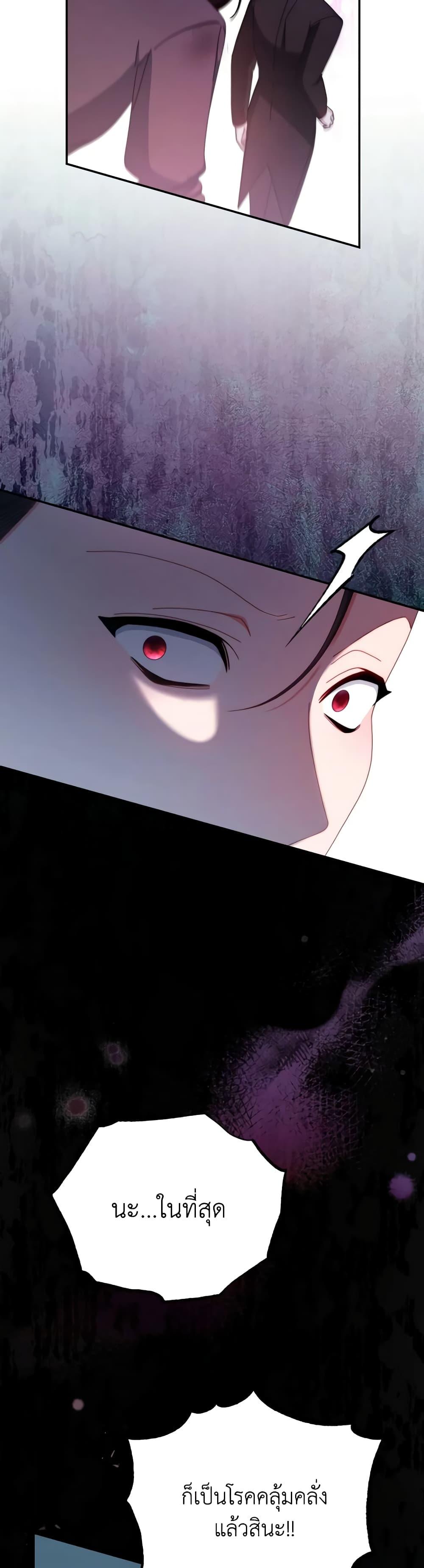 Manga-lc-com อ่านมังงะ อ่านการ์ตูน ออนไลน์ ฟรี Writing My Male Lead’s Happily Ever After ตอนที่ 1 2 3 4 5 6 7 8 9 10 11 12 13 14 ฟรี ไม่มีโฆษณา Manga-lc - อ่าน มังงะ อ่าน การ์ตูน ออนไลน์ อ่านมังงะ ฟรี