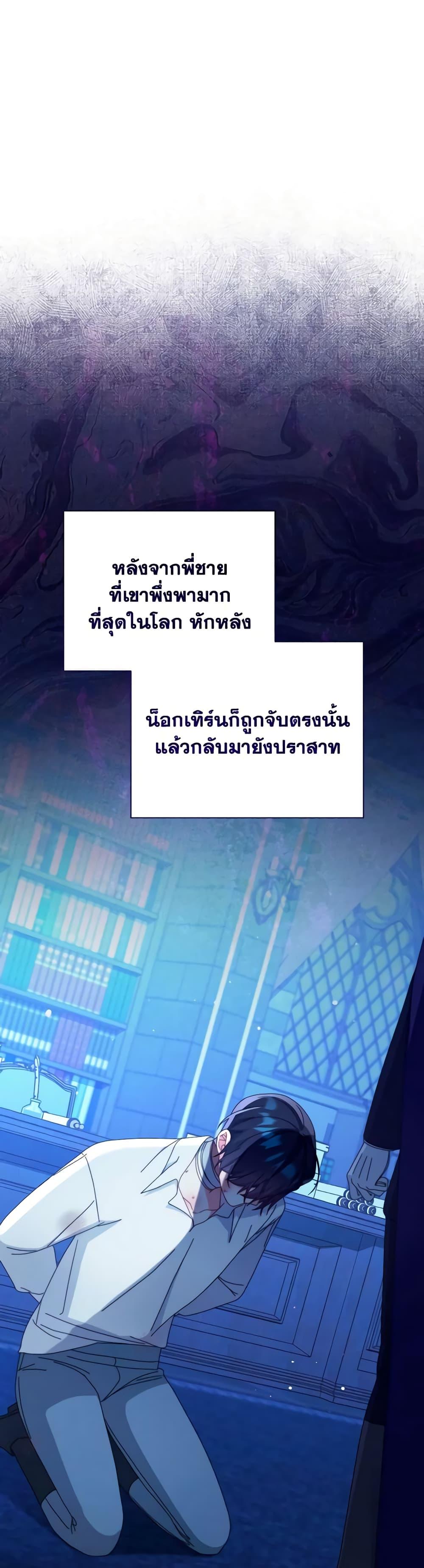 Manga-lc-com อ่านมังงะ อ่านการ์ตูน ออนไลน์ ฟรี Writing My Male Lead’s Happily Ever After ตอนที่ 1 2 3 4 5 6 7 8 9 10 11 12 13 14 ฟรี ไม่มีโฆษณา Manga-lc - อ่าน มังงะ อ่าน การ์ตูน ออนไลน์ อ่านมังงะ ฟรี