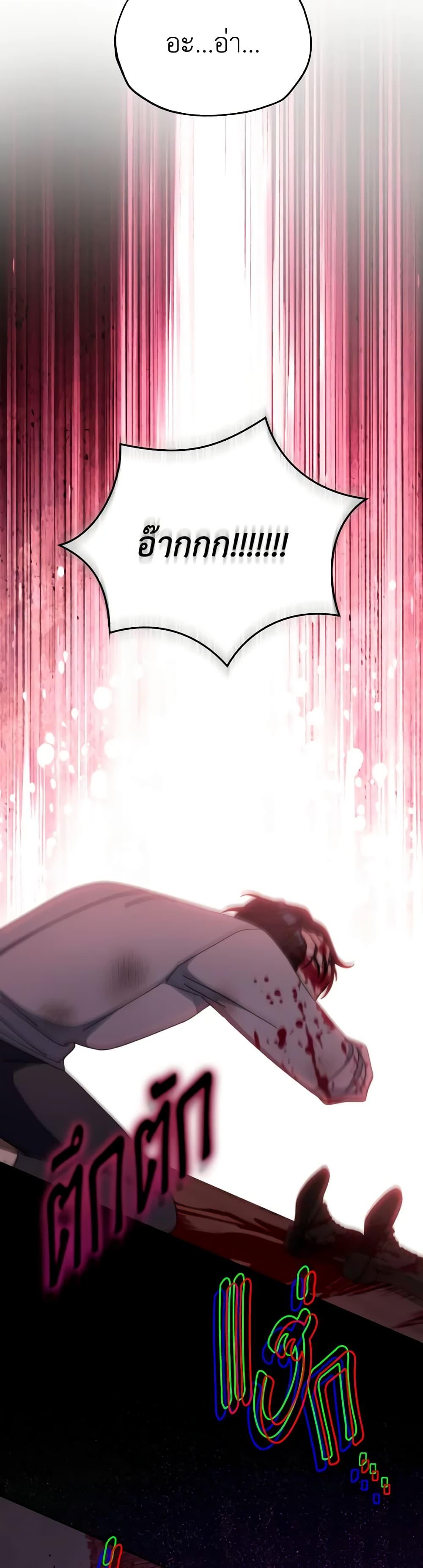 Manga-lc-com อ่านมังงะ อ่านการ์ตูน ออนไลน์ ฟรี Writing My Male Lead’s Happily Ever After ตอนที่ 1 2 3 4 5 6 7 8 9 10 11 12 13 14 ฟรี ไม่มีโฆษณา Manga-lc - อ่าน มังงะ อ่าน การ์ตูน ออนไลน์ อ่านมังงะ ฟรี