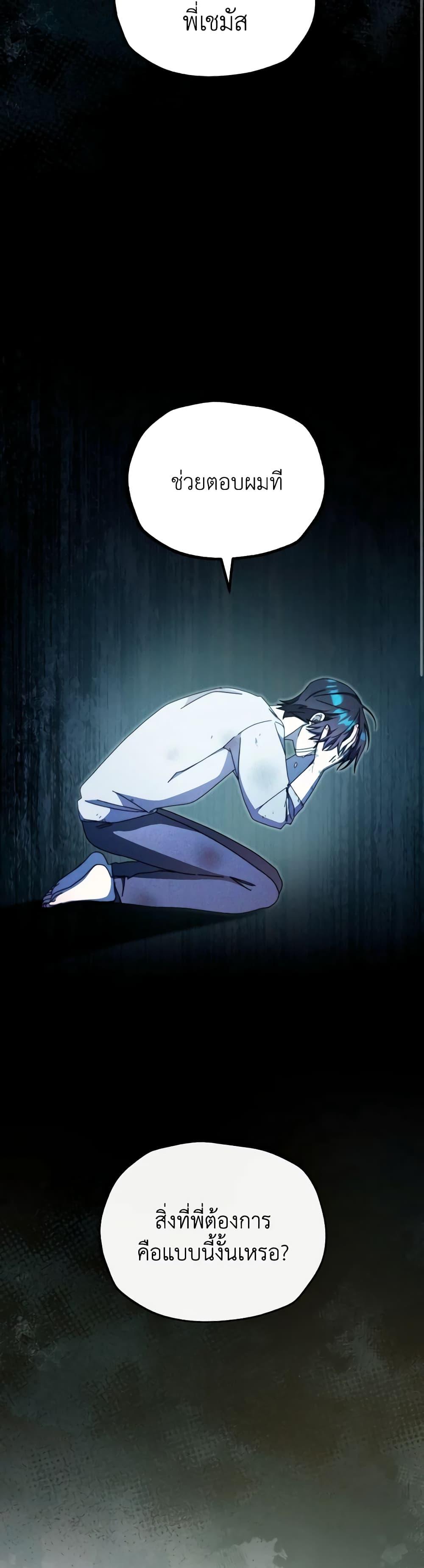 Manga-lc-com อ่านมังงะ อ่านการ์ตูน ออนไลน์ ฟรี Writing My Male Lead’s Happily Ever After ตอนที่ 1 2 3 4 5 6 7 8 9 10 11 12 13 14 ฟรี ไม่มีโฆษณา Manga-lc - อ่าน มังงะ อ่าน การ์ตูน ออนไลน์ อ่านมังงะ ฟรี