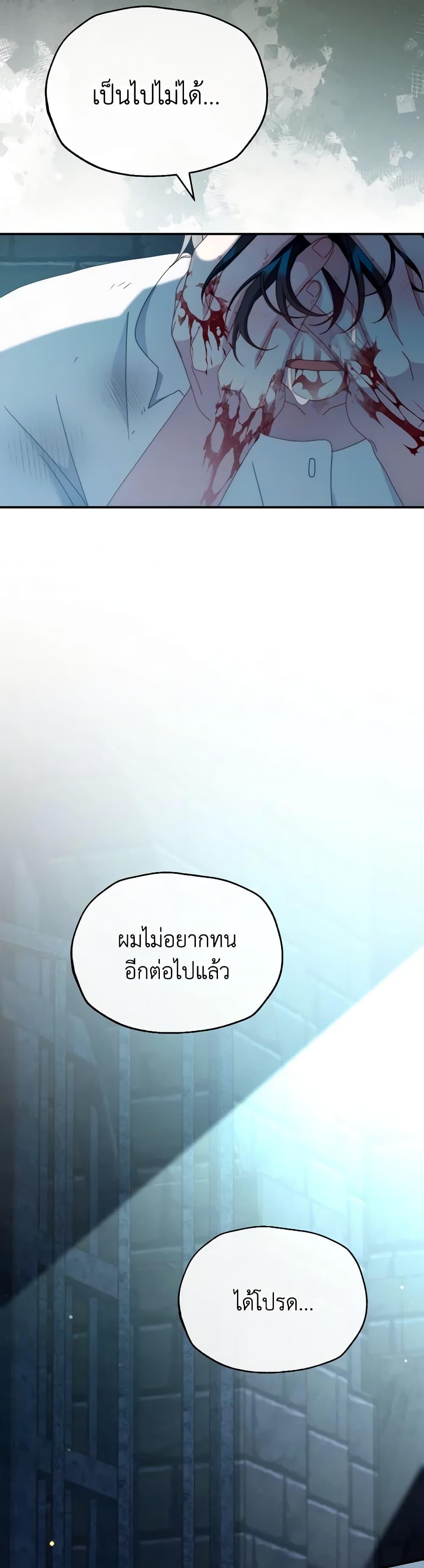 Manga-lc-com อ่านมังงะ อ่านการ์ตูน ออนไลน์ ฟรี Writing My Male Lead’s Happily Ever After ตอนที่ 1 2 3 4 5 6 7 8 9 10 11 12 13 14 ฟรี ไม่มีโฆษณา Manga-lc - อ่าน มังงะ อ่าน การ์ตูน ออนไลน์ อ่านมังงะ ฟรี