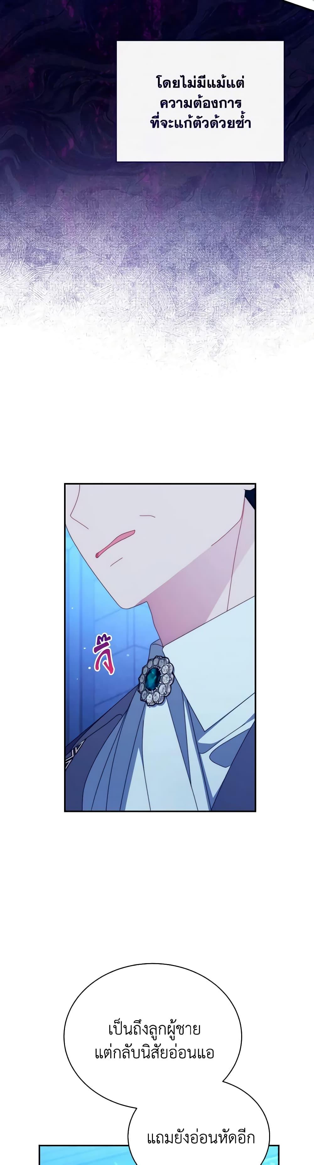 Manga-lc-com อ่านมังงะ อ่านการ์ตูน ออนไลน์ ฟรี Writing My Male Lead’s Happily Ever After ตอนที่ 1 2 3 4 5 6 7 8 9 10 11 12 13 14 ฟรี ไม่มีโฆษณา Manga-lc - อ่าน มังงะ อ่าน การ์ตูน ออนไลน์ อ่านมังงะ ฟรี