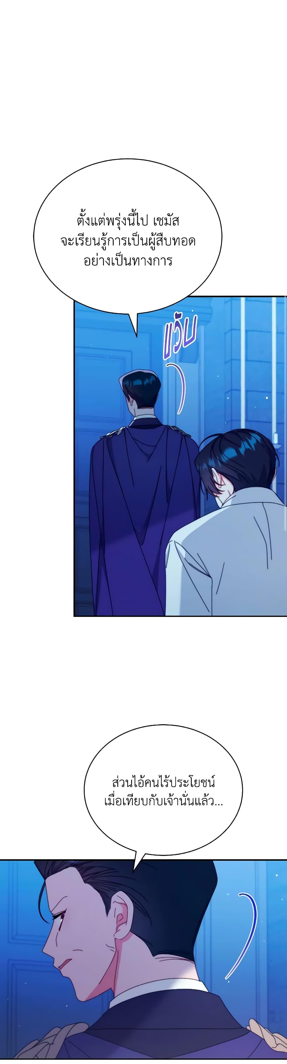 Manga-lc-com อ่านมังงะ อ่านการ์ตูน ออนไลน์ ฟรี Writing My Male Lead’s Happily Ever After ตอนที่ 1 2 3 4 5 6 7 8 9 10 11 12 13 14 ฟรี ไม่มีโฆษณา Manga-lc - อ่าน มังงะ อ่าน การ์ตูน ออนไลน์ อ่านมังงะ ฟรี