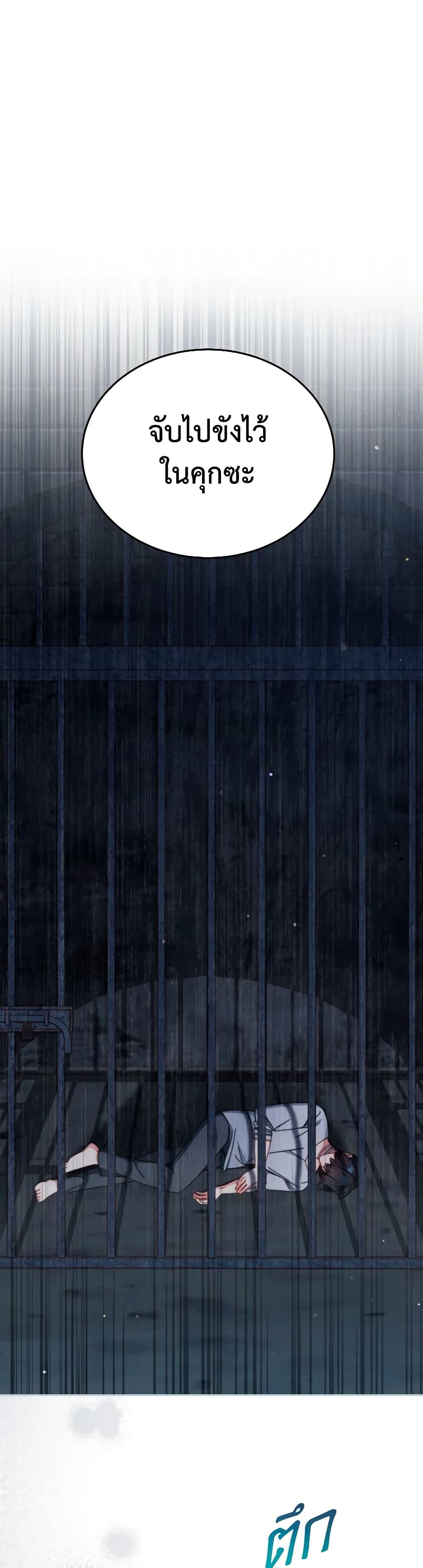 Manga-lc-com อ่านมังงะ อ่านการ์ตูน ออนไลน์ ฟรี Writing My Male Lead’s Happily Ever After ตอนที่ 1 2 3 4 5 6 7 8 9 10 11 12 13 14 ฟรี ไม่มีโฆษณา Manga-lc - อ่าน มังงะ อ่าน การ์ตูน ออนไลน์ อ่านมังงะ ฟรี