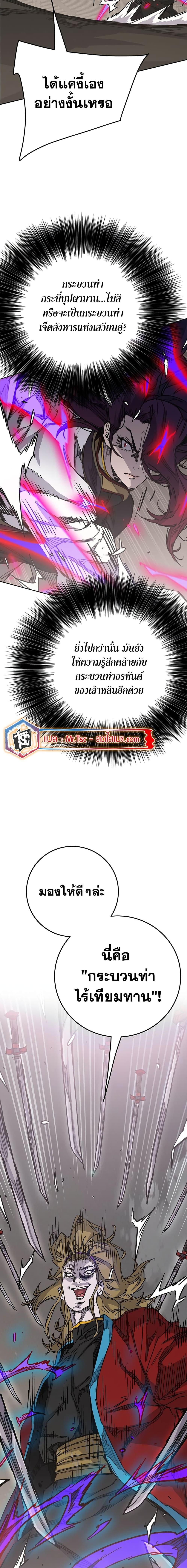 Manga-lc-com อ่านมังงะ อ่านการ์ตูน ออนไลน์ ฟรี The Undefeatable Swordsman ตอนที่ 1 2 3 4 5 6 7 8 9 10 11 12 13 14 ฟรี ไม่มีโฆษณา Manga-lc - อ่าน มังงะ อ่าน การ์ตูน ออนไลน์ อ่านมังงะ ฟรี