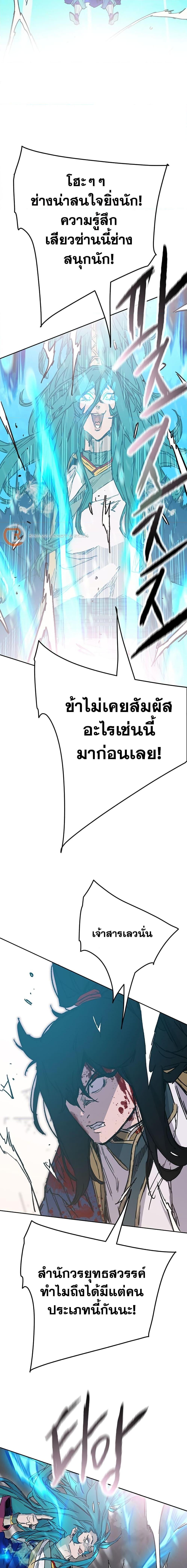 Manga-lc-com อ่านมังงะ อ่านการ์ตูน ออนไลน์ ฟรี The Undefeatable Swordsman ตอนที่ 1 2 3 4 5 6 7 8 9 10 11 12 13 14 ฟรี ไม่มีโฆษณา Manga-lc - อ่าน มังงะ อ่าน การ์ตูน ออนไลน์ อ่านมังงะ ฟรี