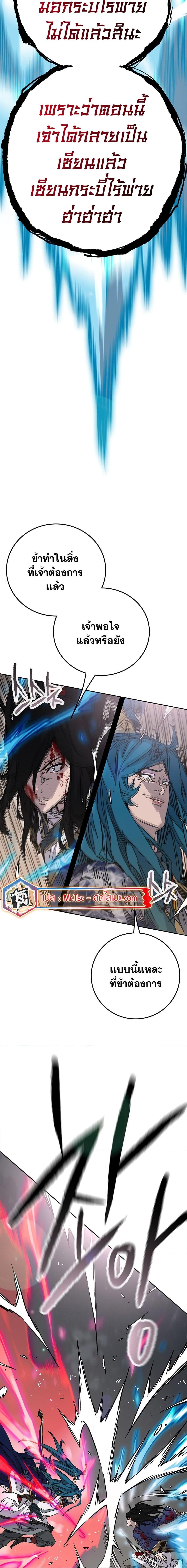 Manga-lc-com อ่านมังงะ อ่านการ์ตูน ออนไลน์ ฟรี The Undefeatable Swordsman ตอนที่ 1 2 3 4 5 6 7 8 9 10 11 12 13 14 ฟรี ไม่มีโฆษณา Manga-lc - อ่าน มังงะ อ่าน การ์ตูน ออนไลน์ อ่านมังงะ ฟรี