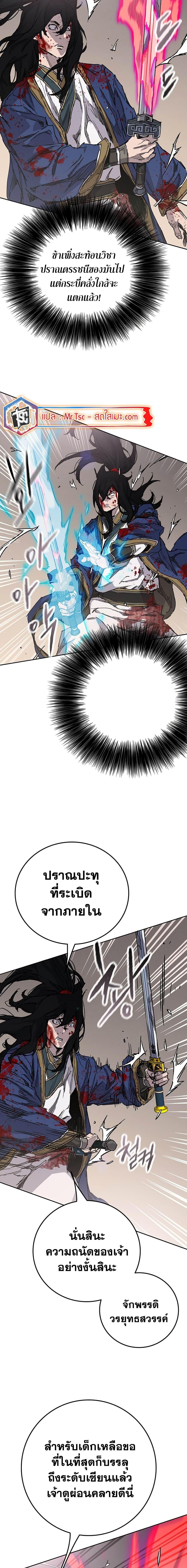 Manga-lc-com อ่านมังงะ อ่านการ์ตูน ออนไลน์ ฟรี The Undefeatable Swordsman ตอนที่ 1 2 3 4 5 6 7 8 9 10 11 12 13 14 ฟรี ไม่มีโฆษณา Manga-lc - อ่าน มังงะ อ่าน การ์ตูน ออนไลน์ อ่านมังงะ ฟรี